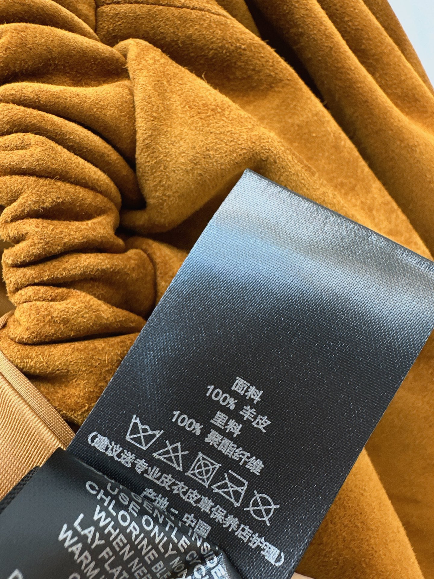 Miu 26ss suede leather mini skirt