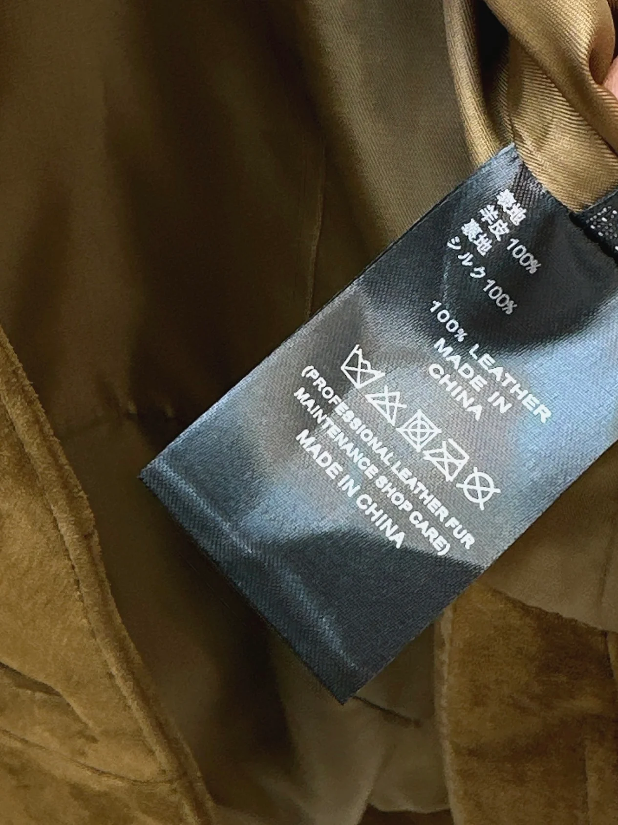 CD 25fw suede leather jacket