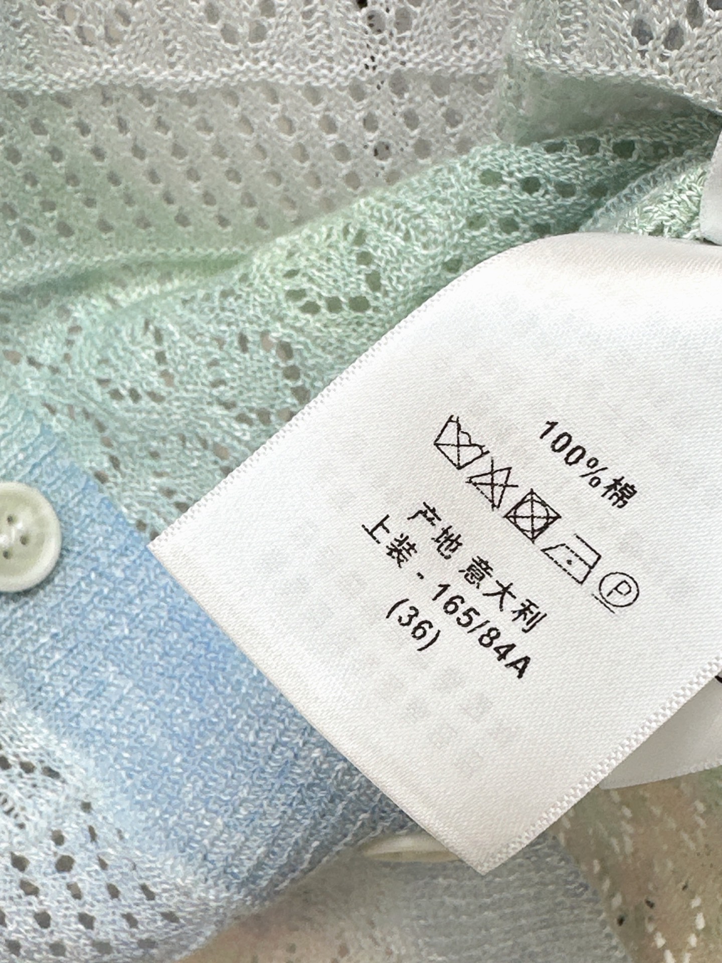 CD 26ss gradient knit cardigan