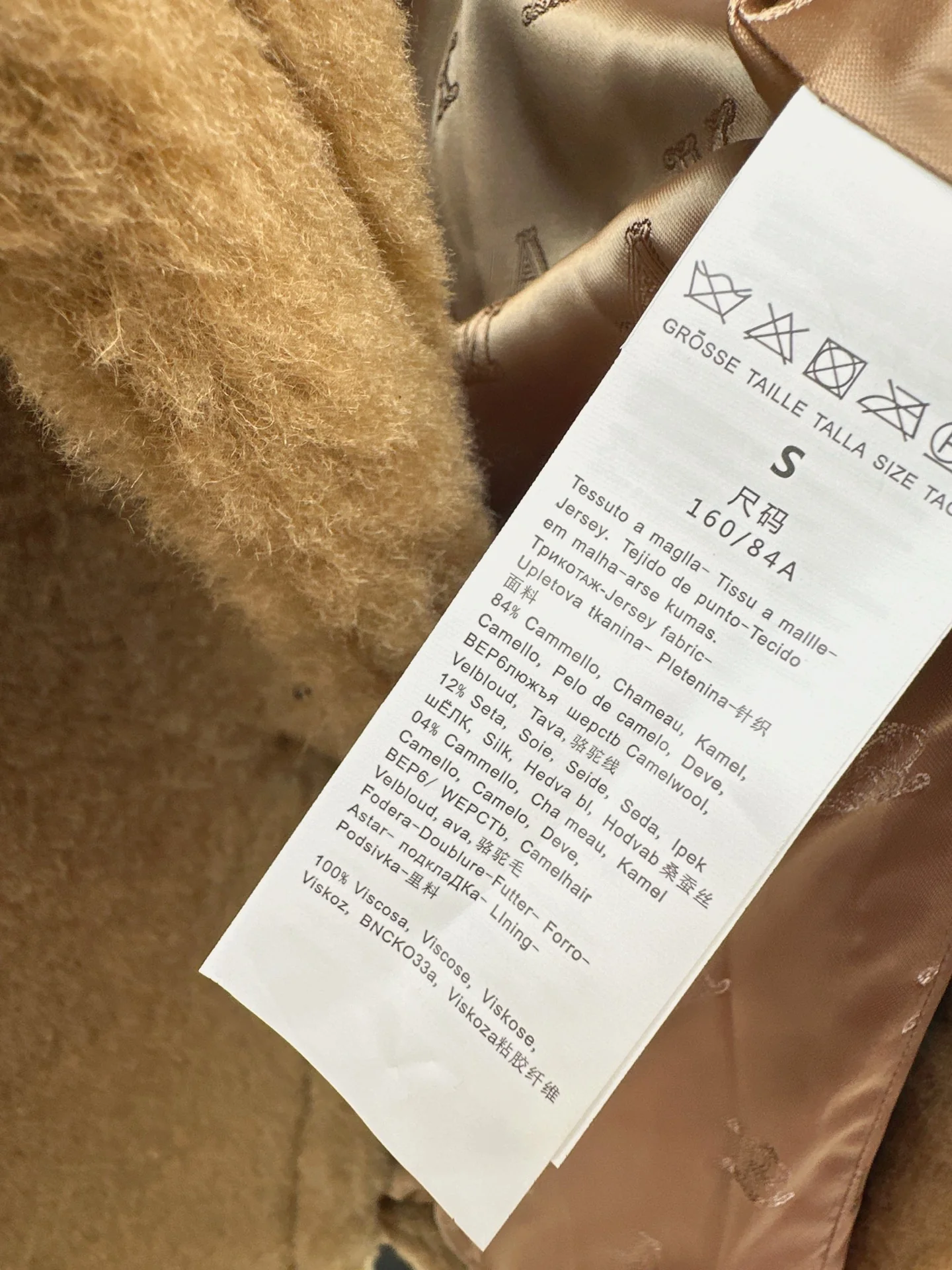 Max 26ss camel wool jacket