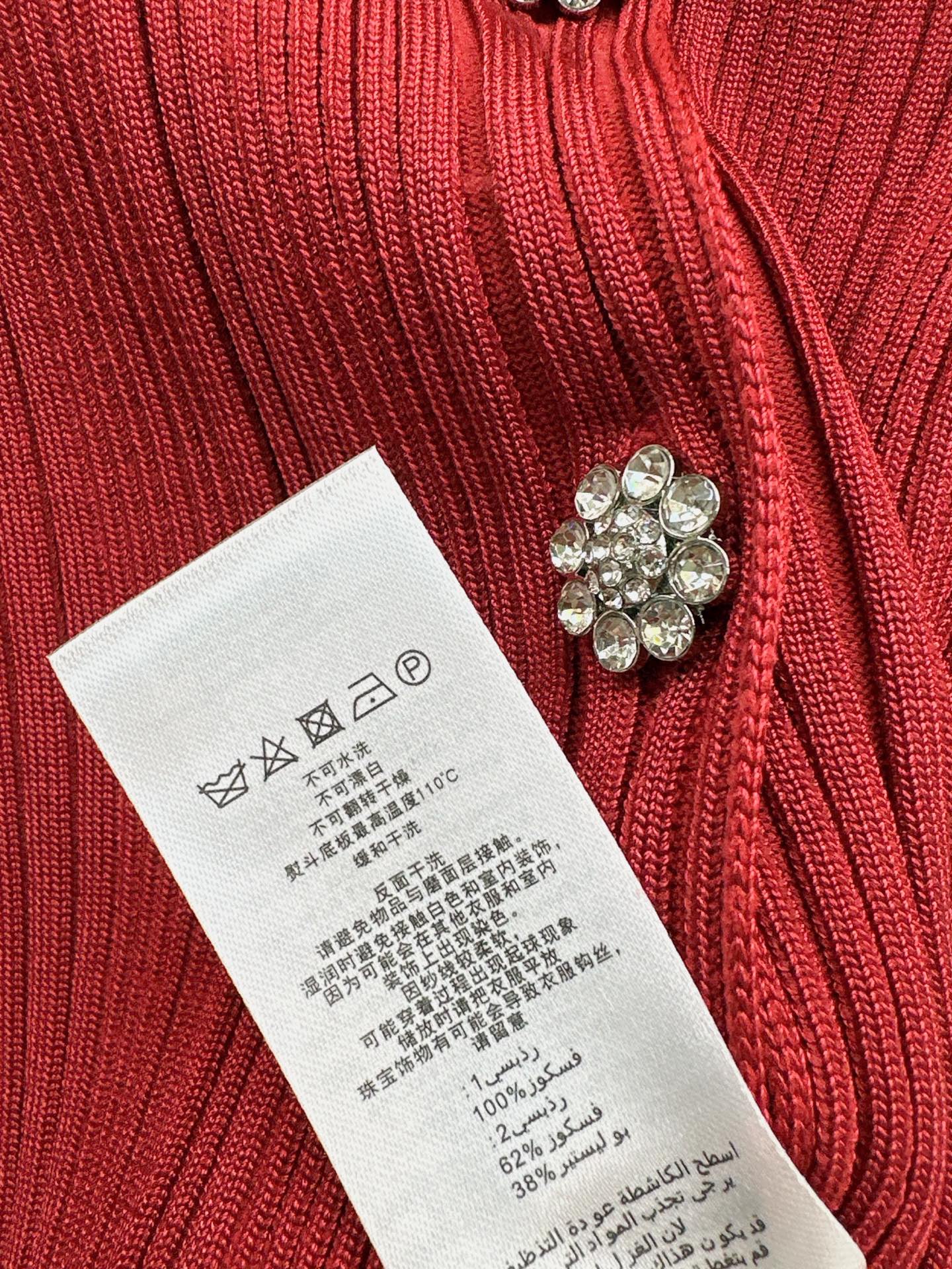 SP 25fw knitted dress