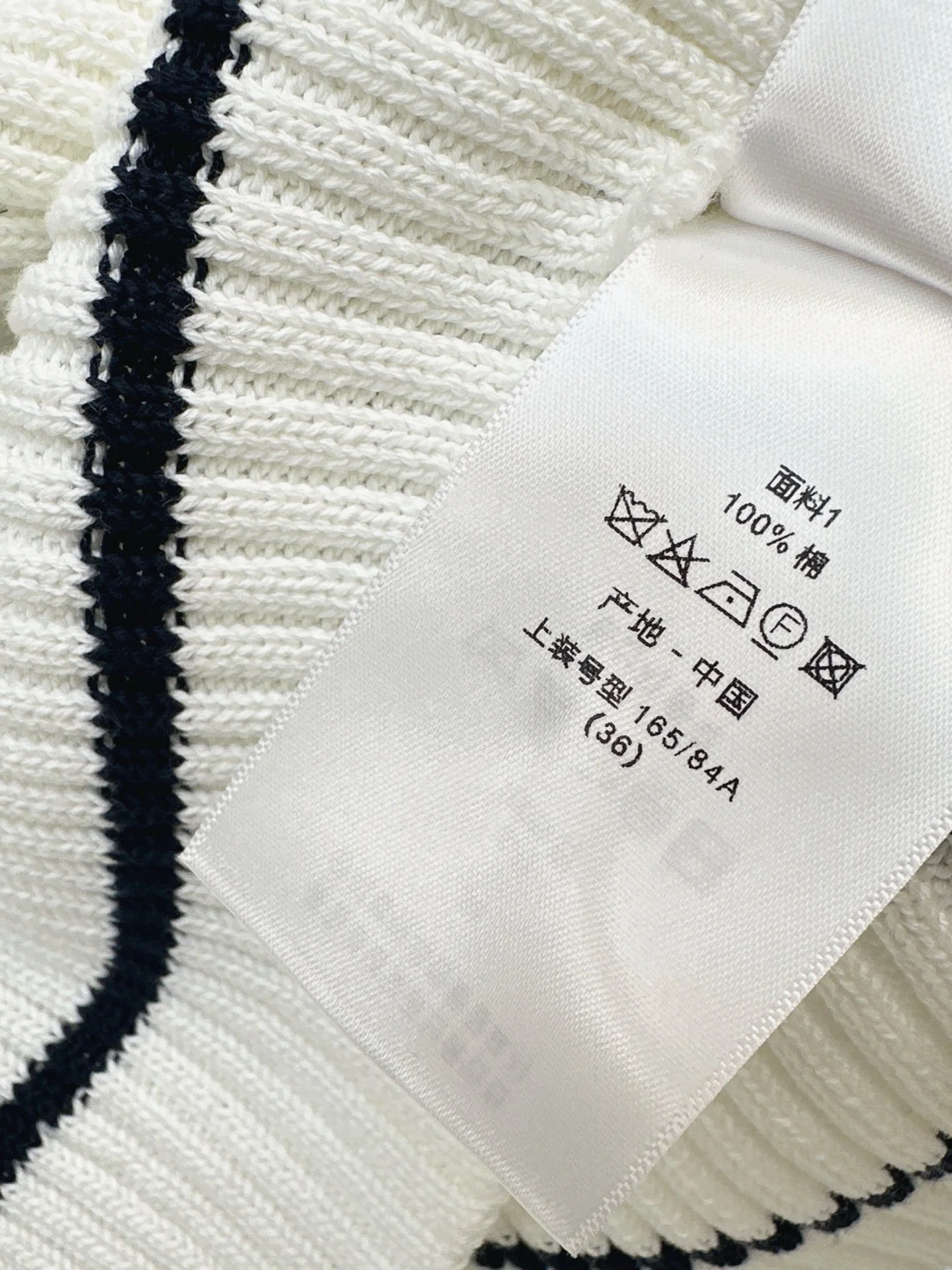 CD 25fw stripe knit t-shirt