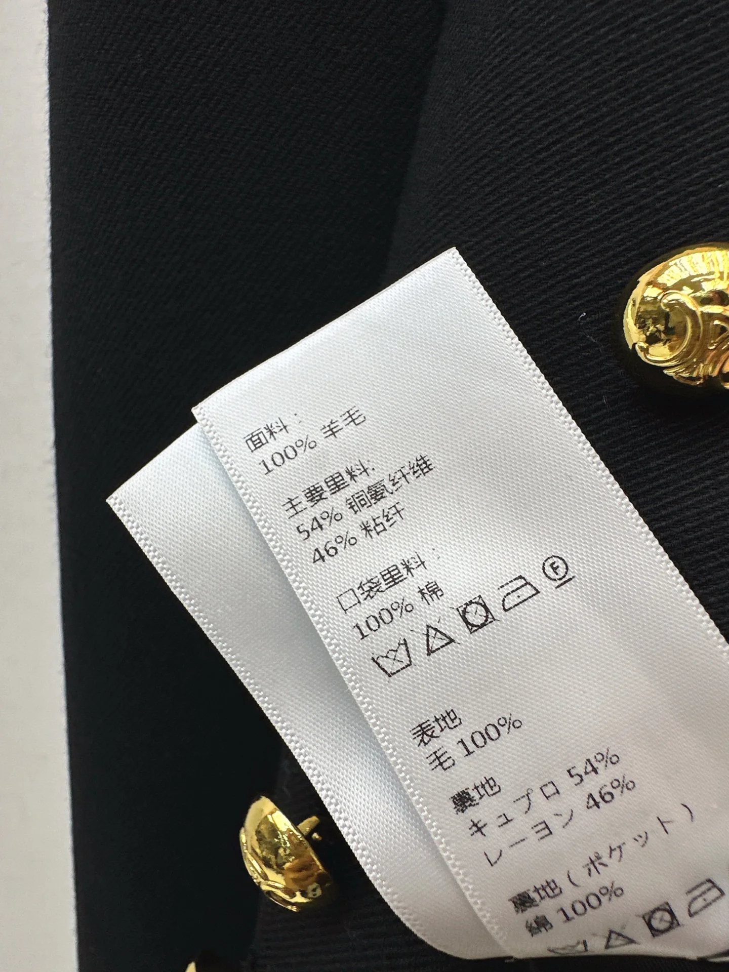 Celi 25fw button jacket