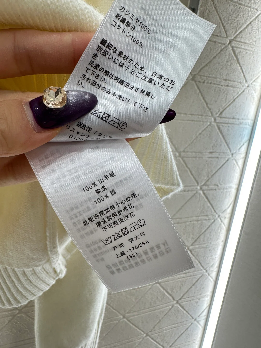 CD 25fw embroidery sweater