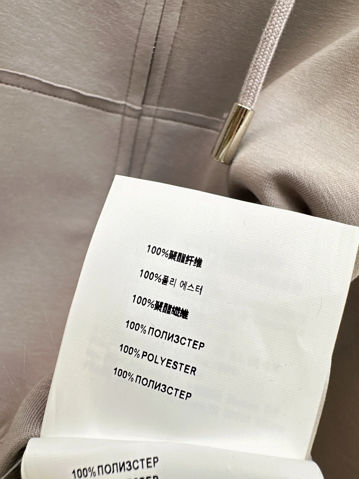 Miu 25fw casual suit