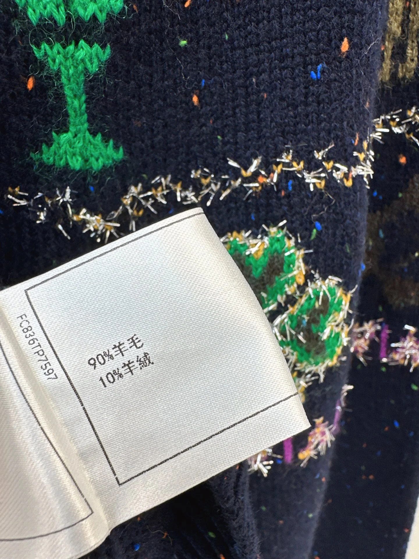 Chan 25fw christmas sweater