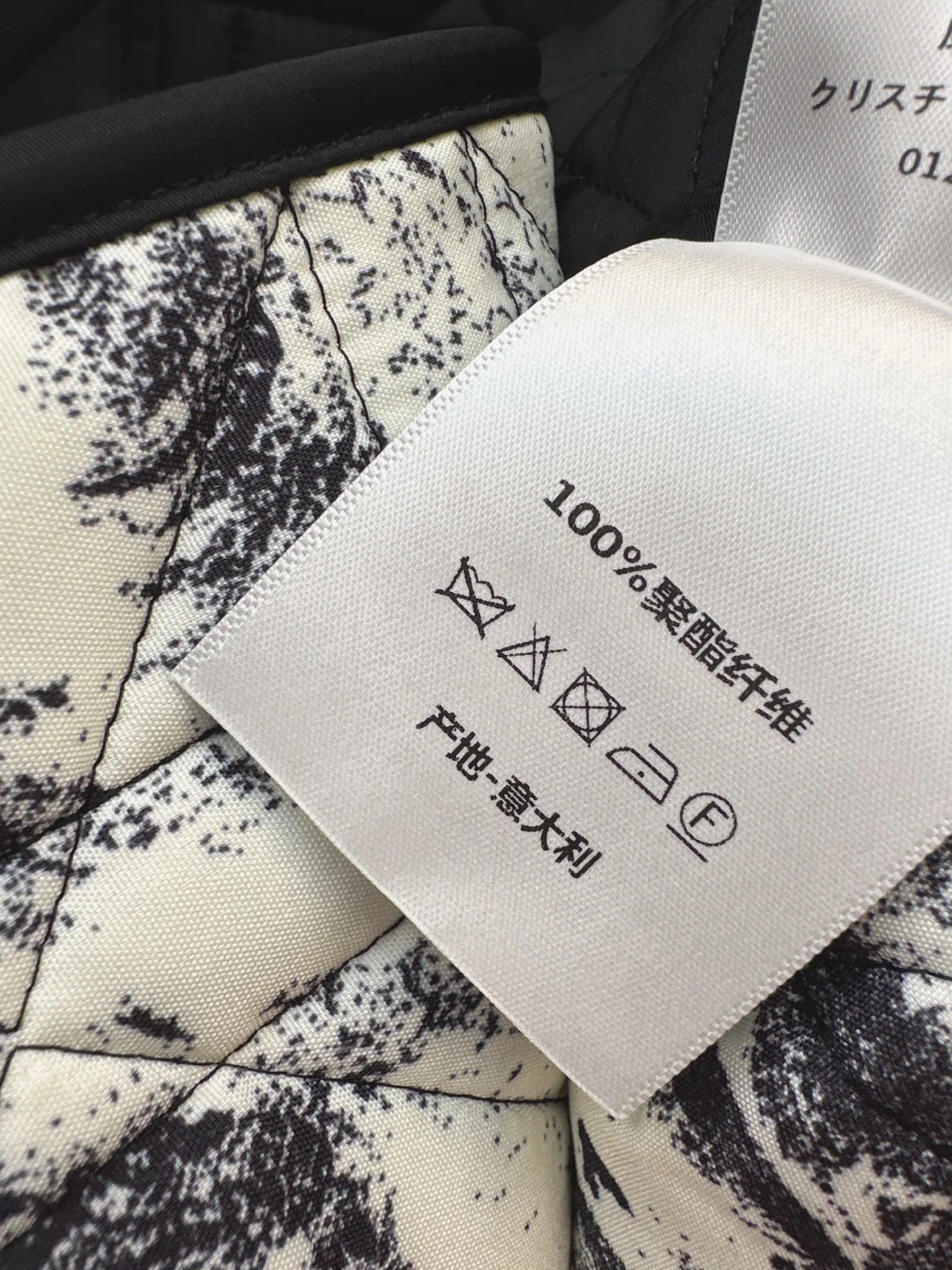 CD 26ss padded jacket