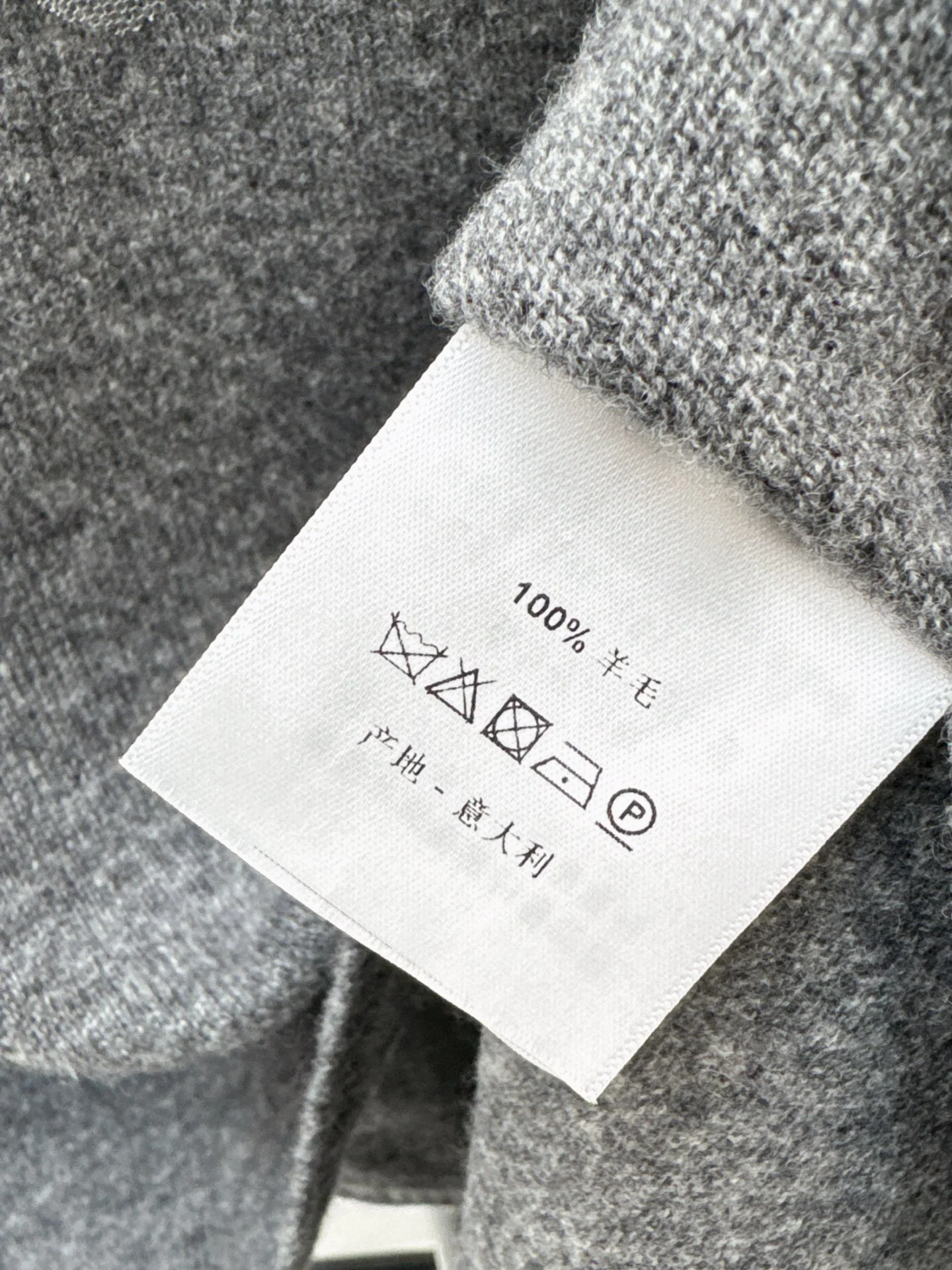 ES 25fw beading sweater