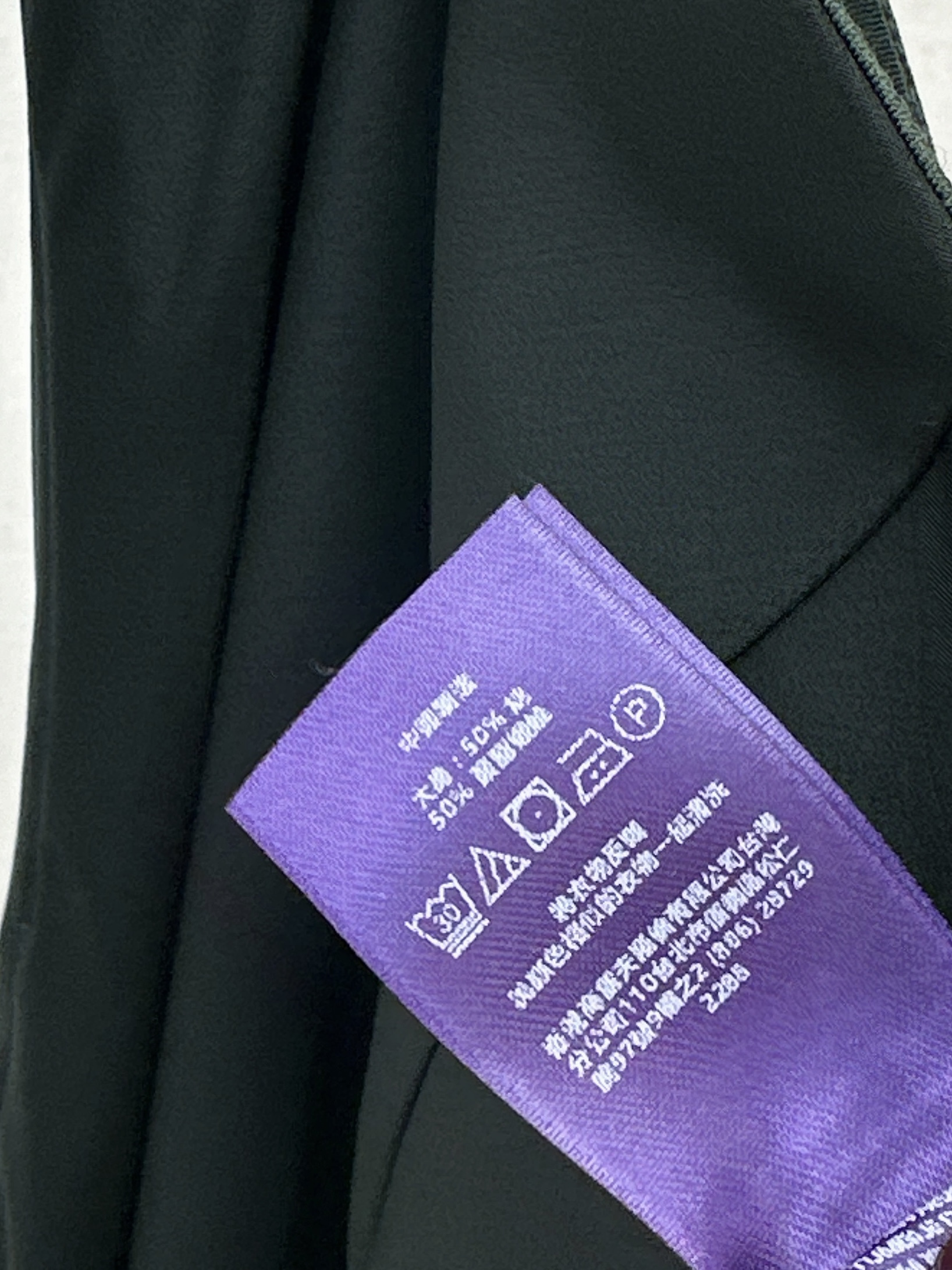 Ralp 26ss mermaid skirt