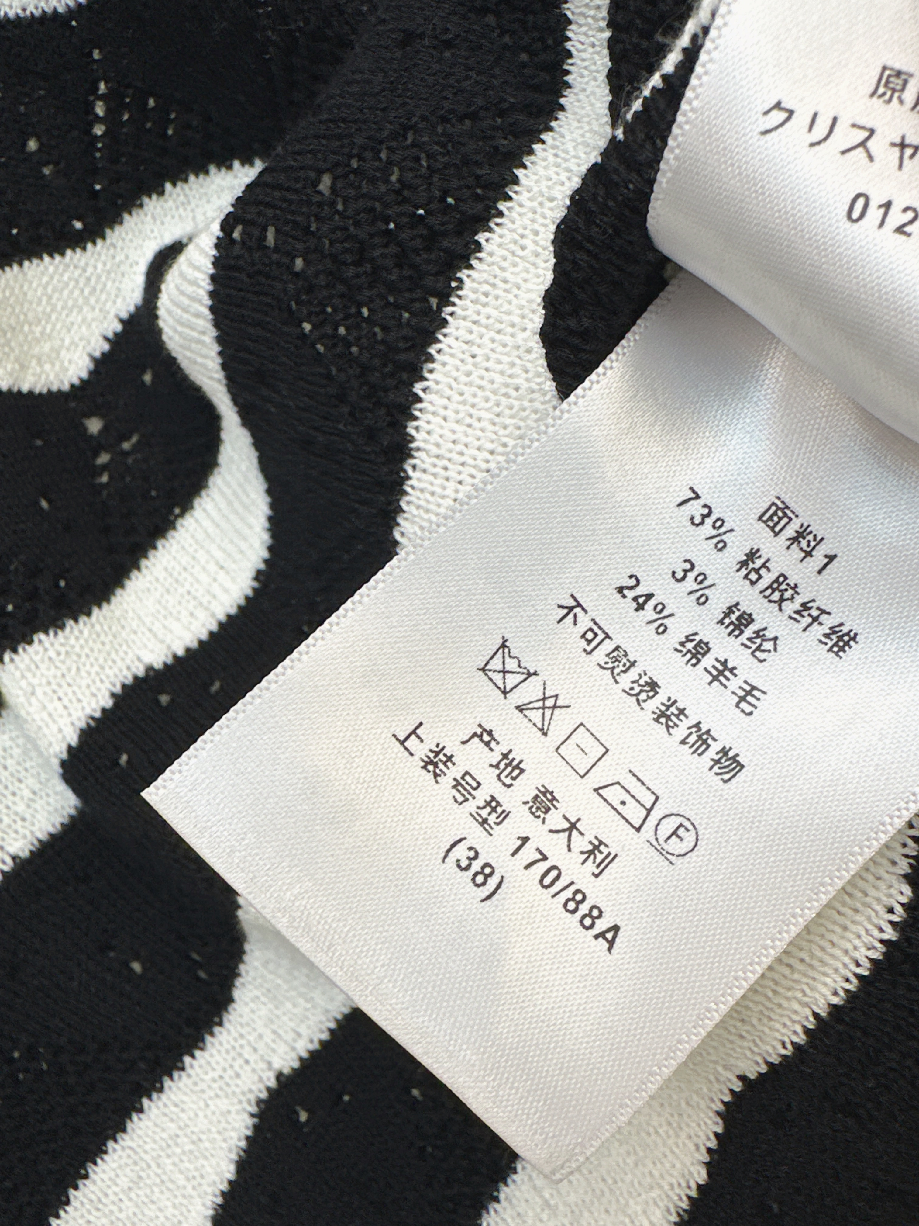 CD 26ss hollow stripe knitwear