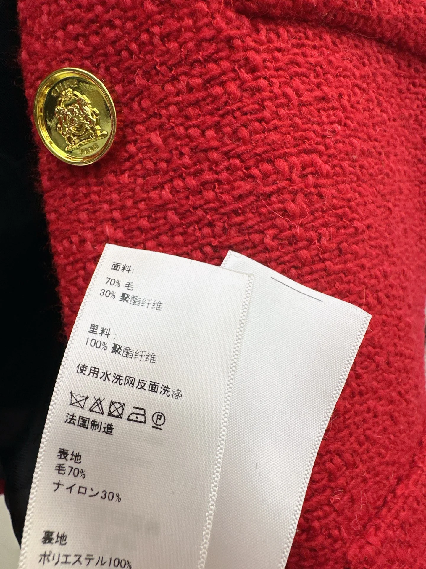 Celi 26ss tweed jacket