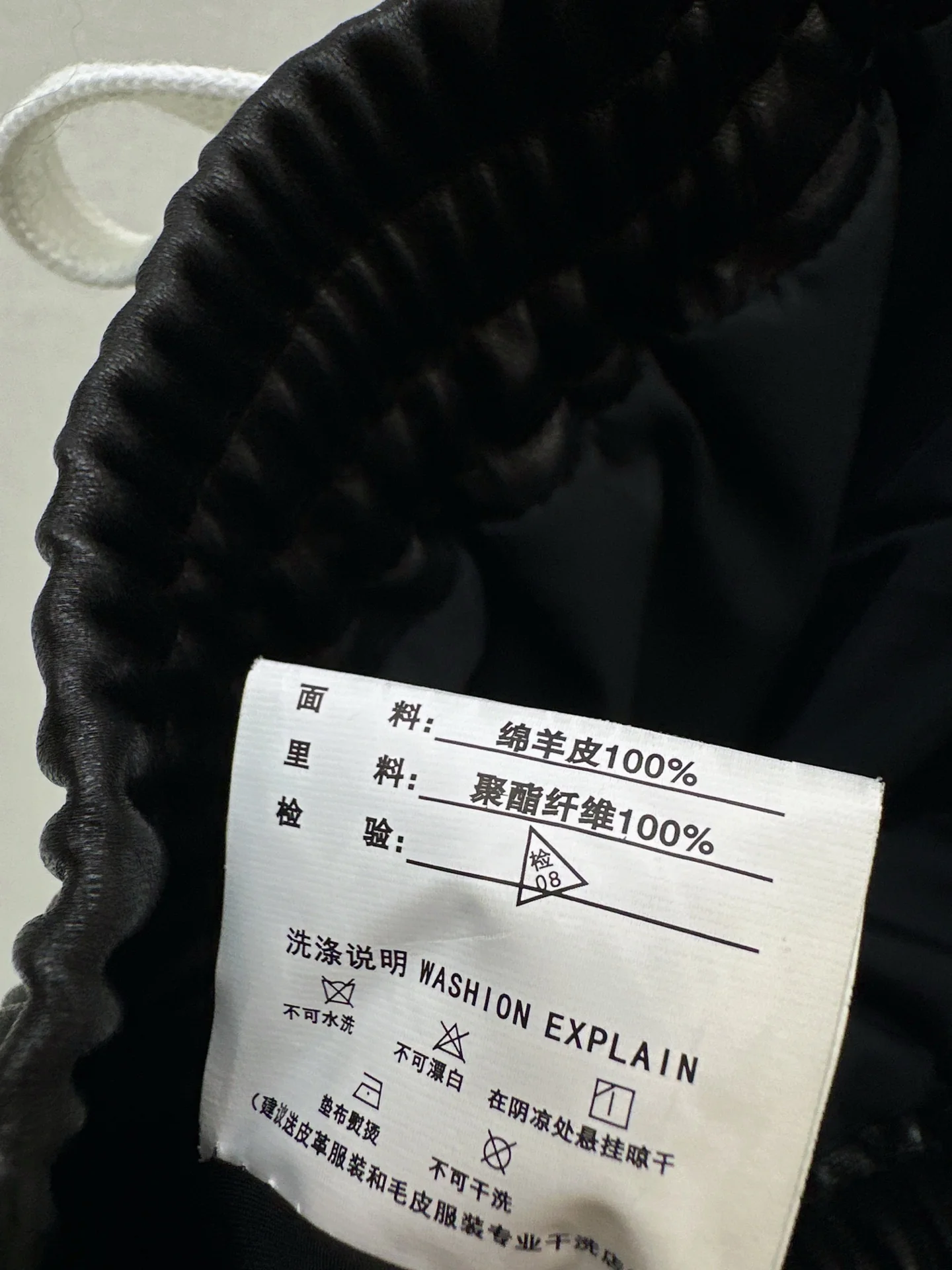 Row 26ss leather skirts