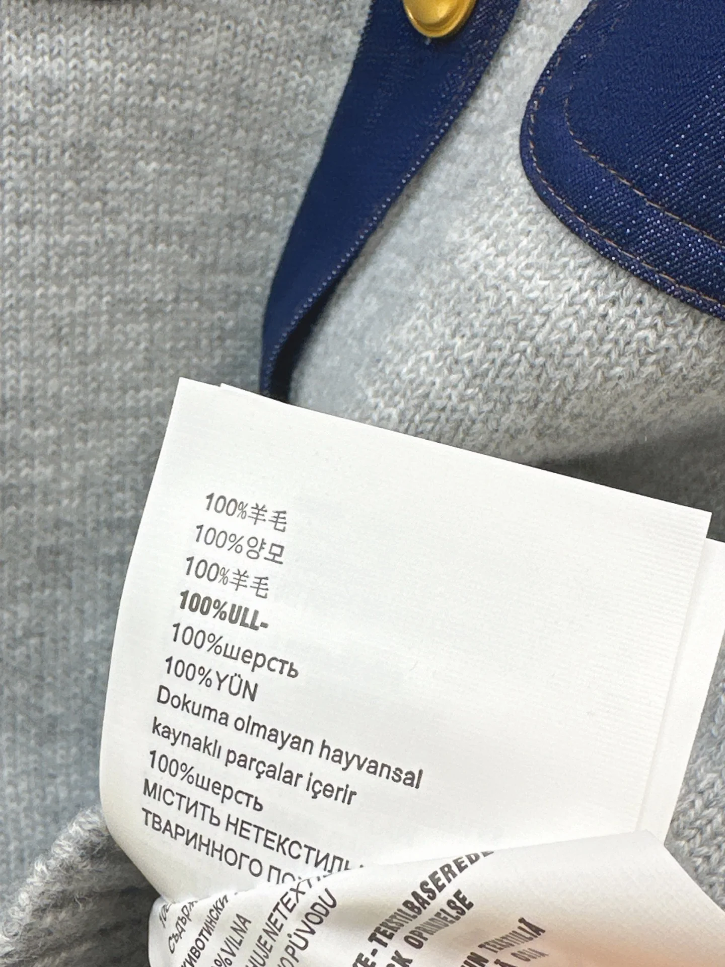 Miu 25fw wool cardigan