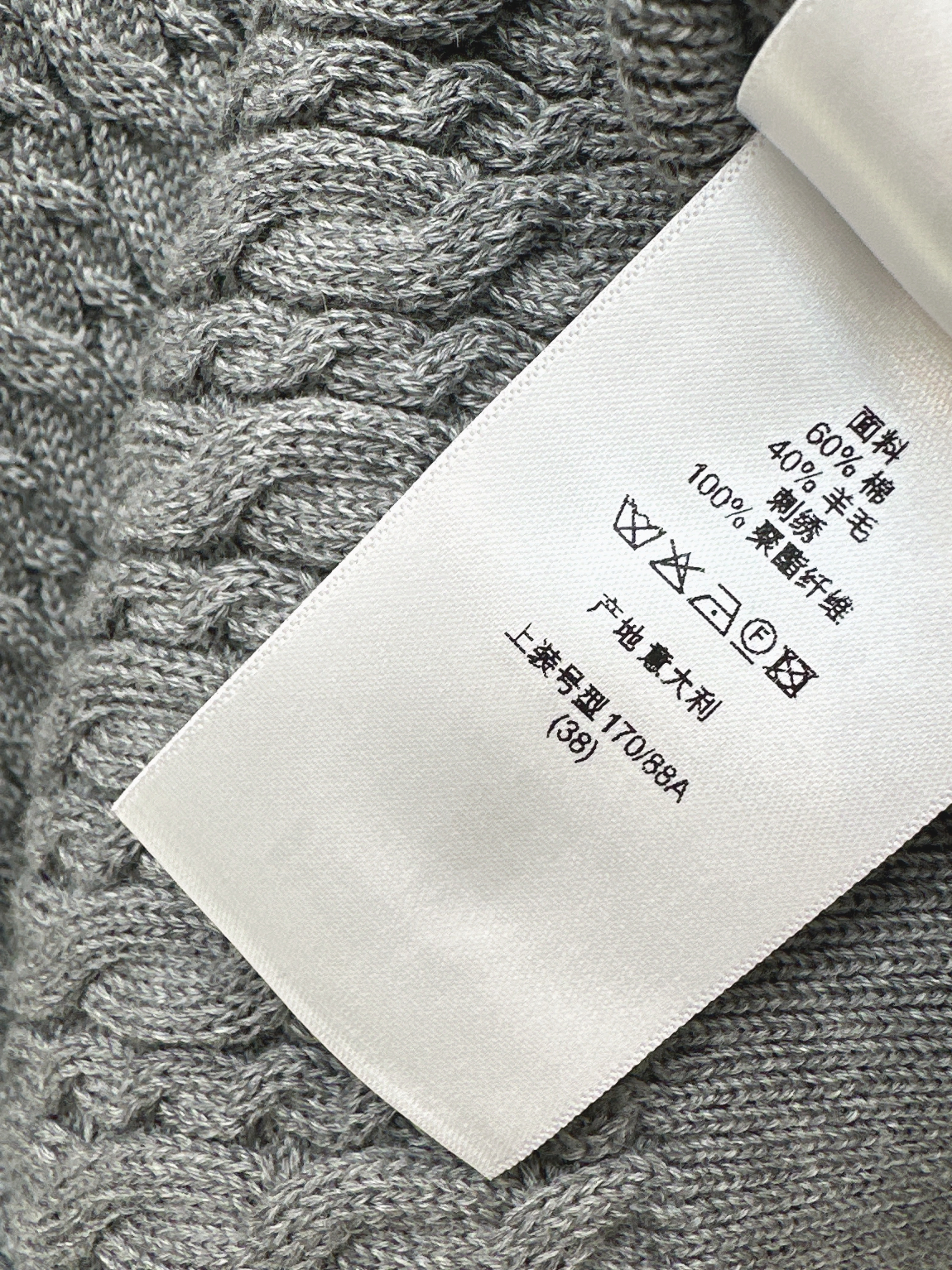 CD 26ss polo knit sweater