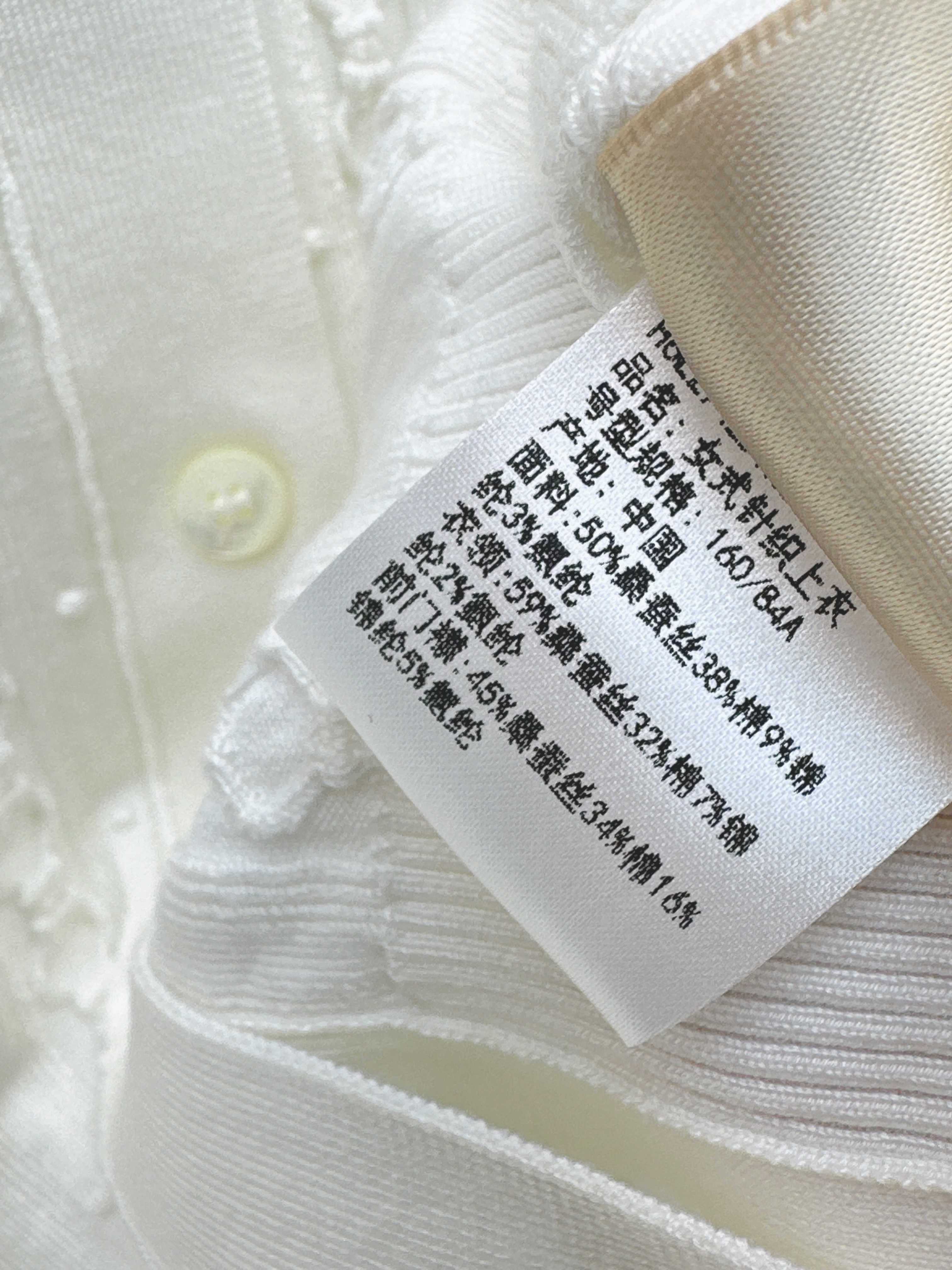 Her 26ss knit cardigan