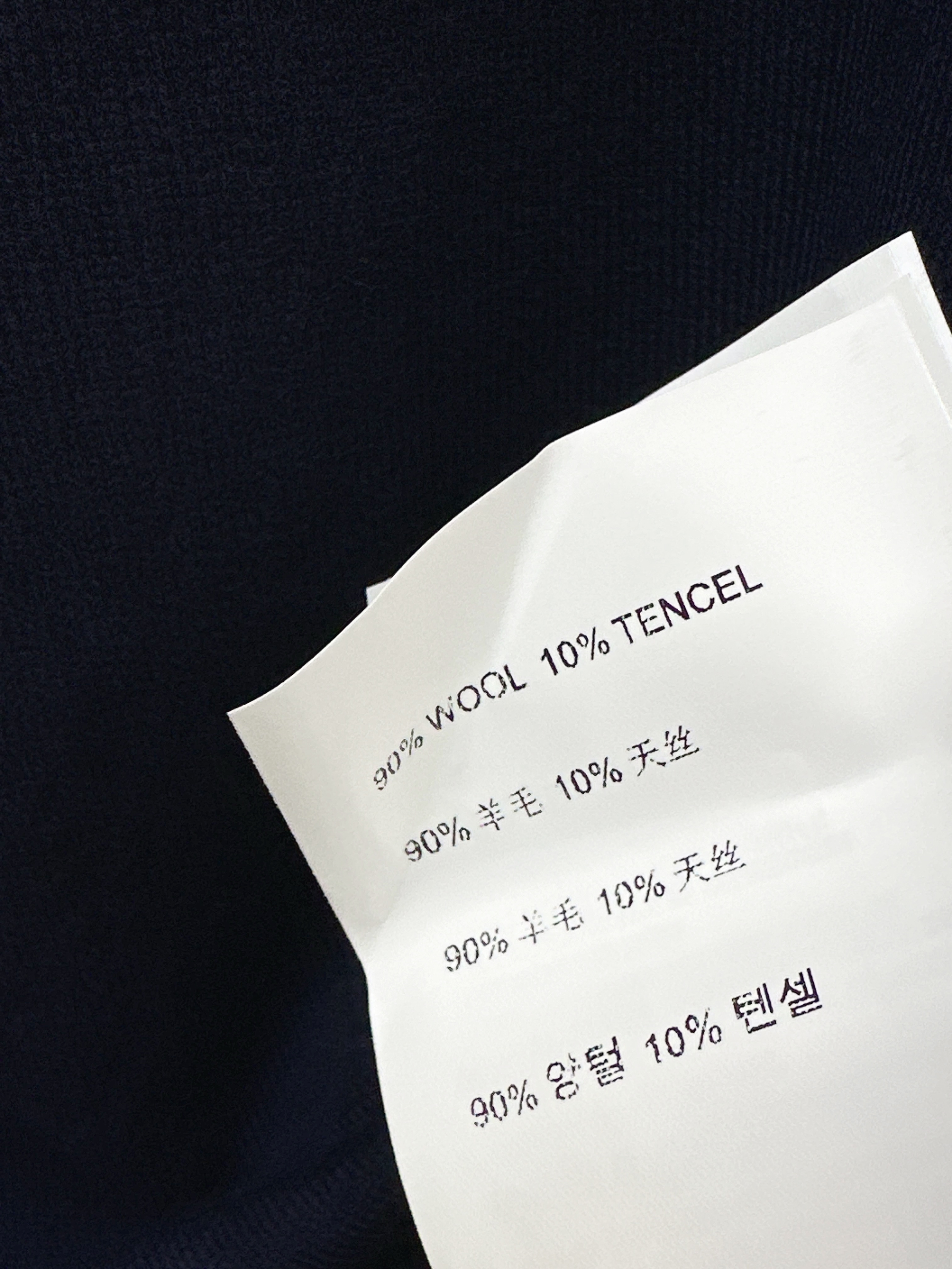 Miu 26ss contract trim knit top