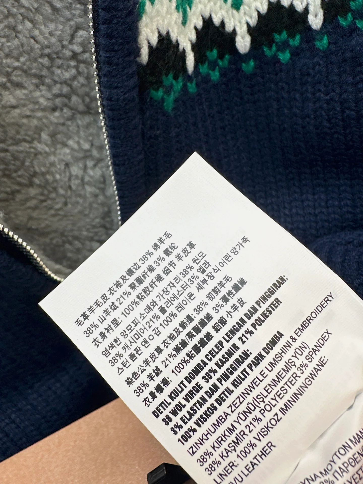 Miu 25fw fair isle cardigan