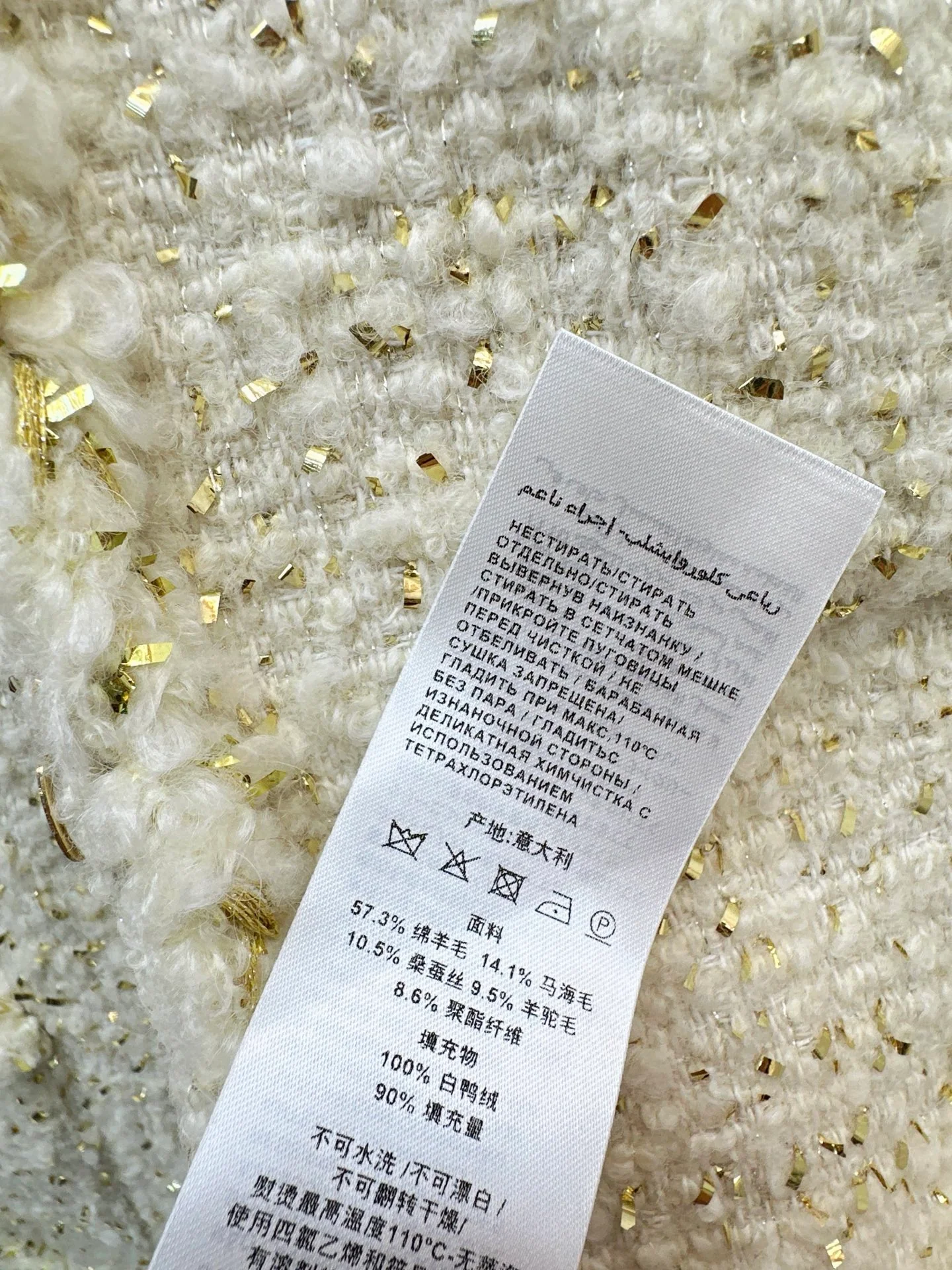 Chan 26ss woven tweed down jacket