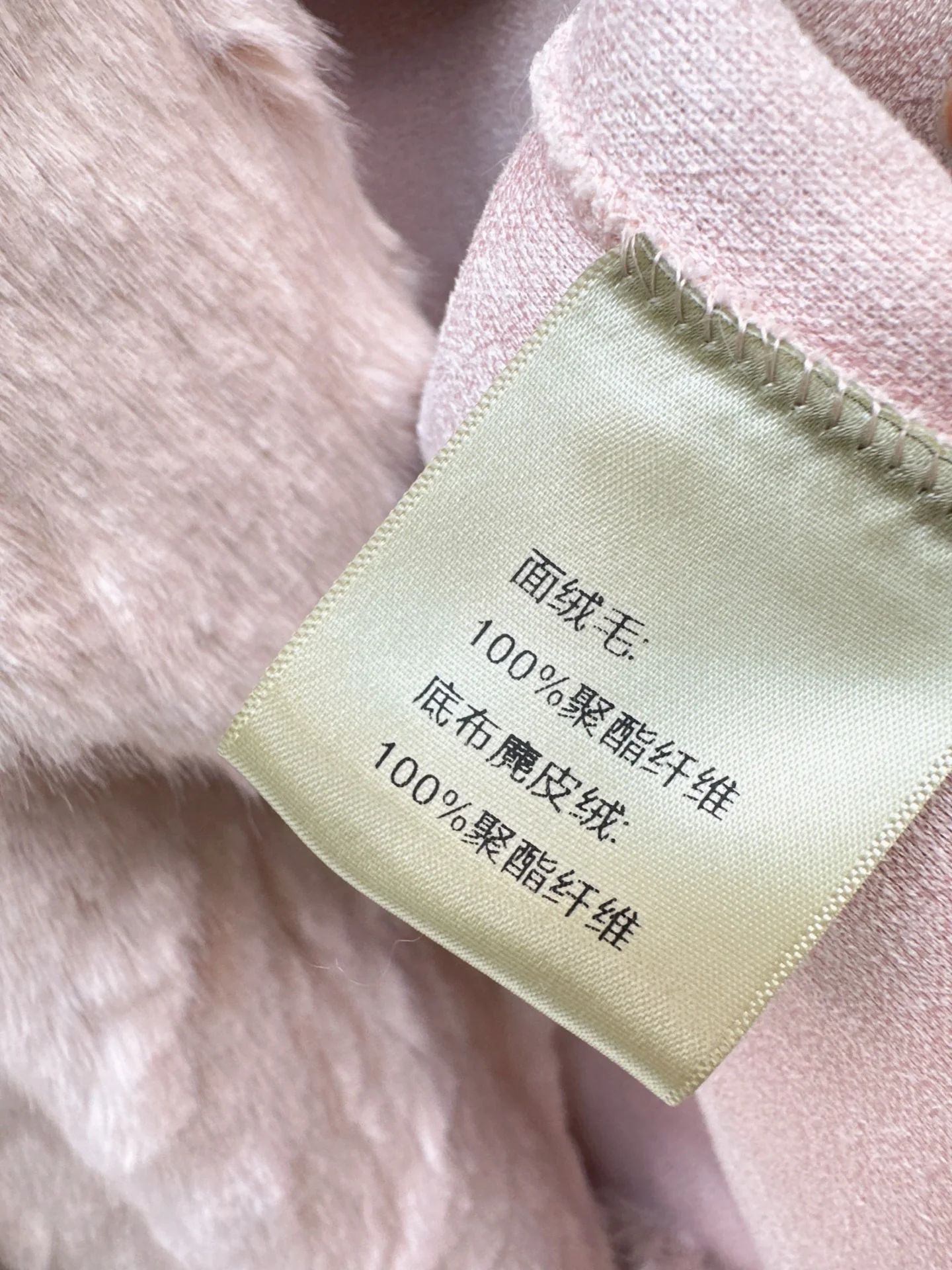 Fend 25fw fur fleece jacket