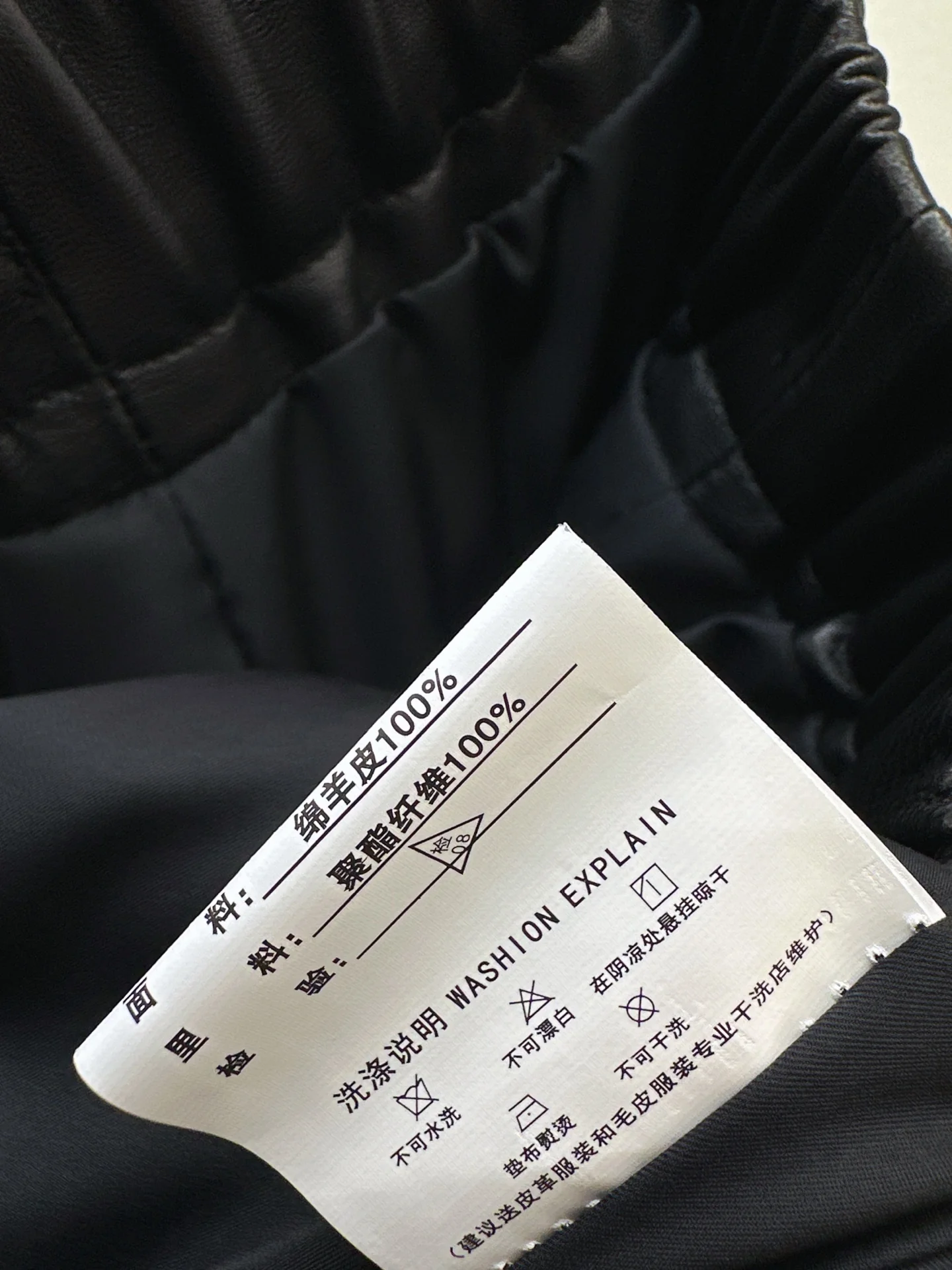 Row 25fw leather pants