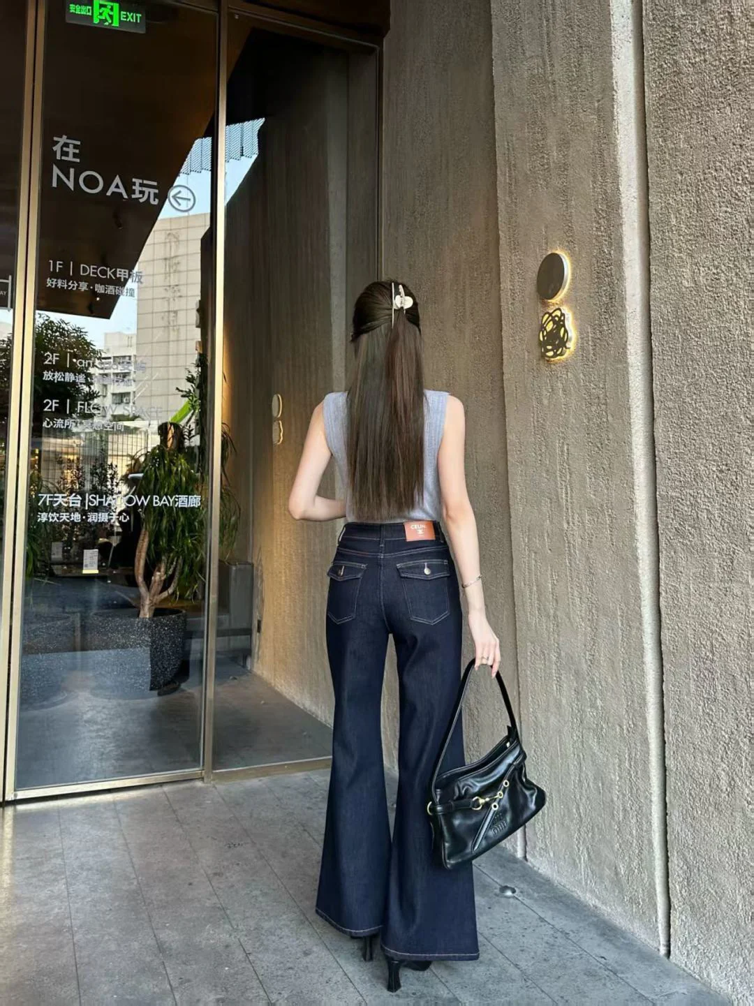 Celi 26ss jeans