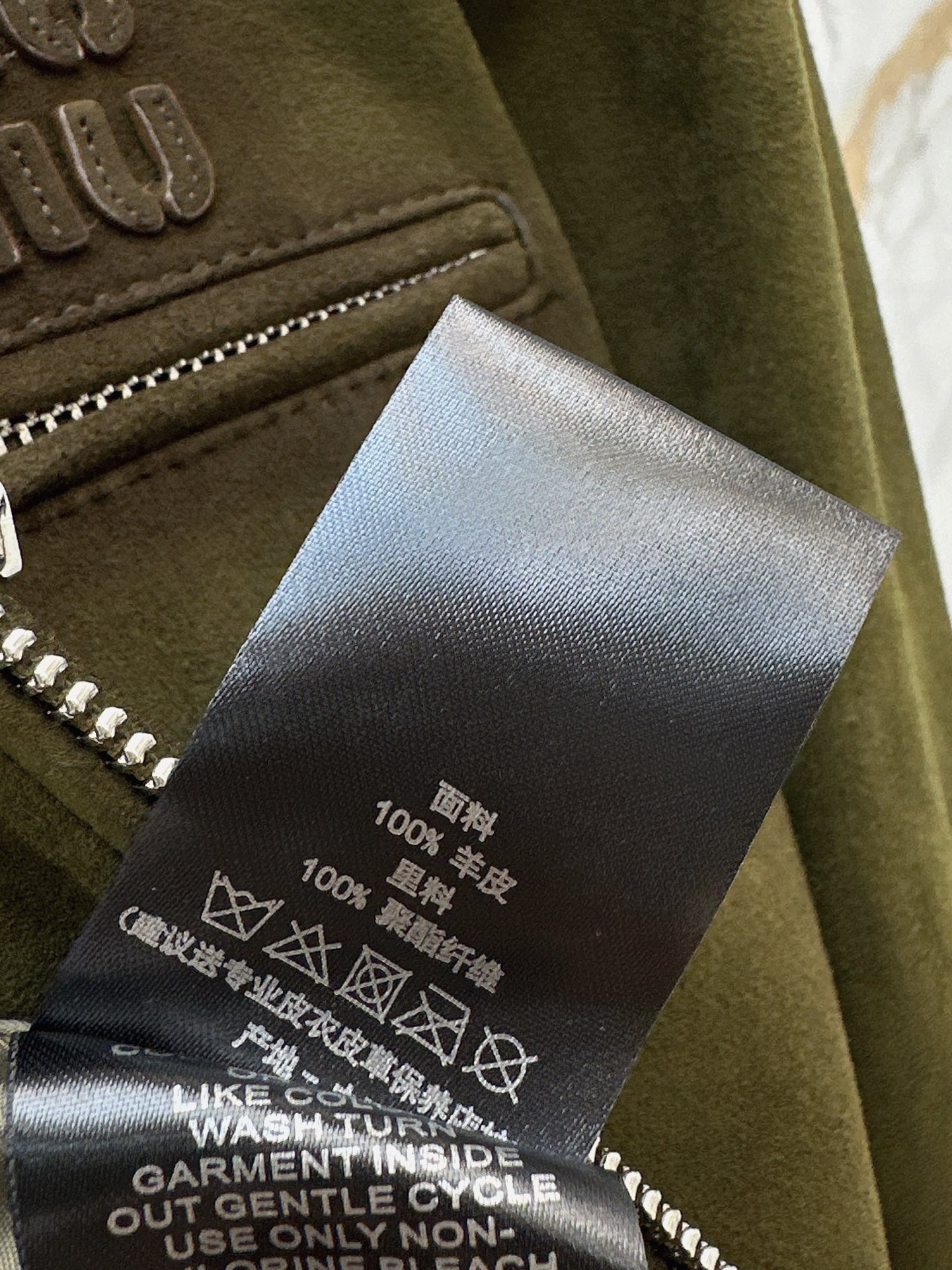 Miu 26ss suede leather jacket