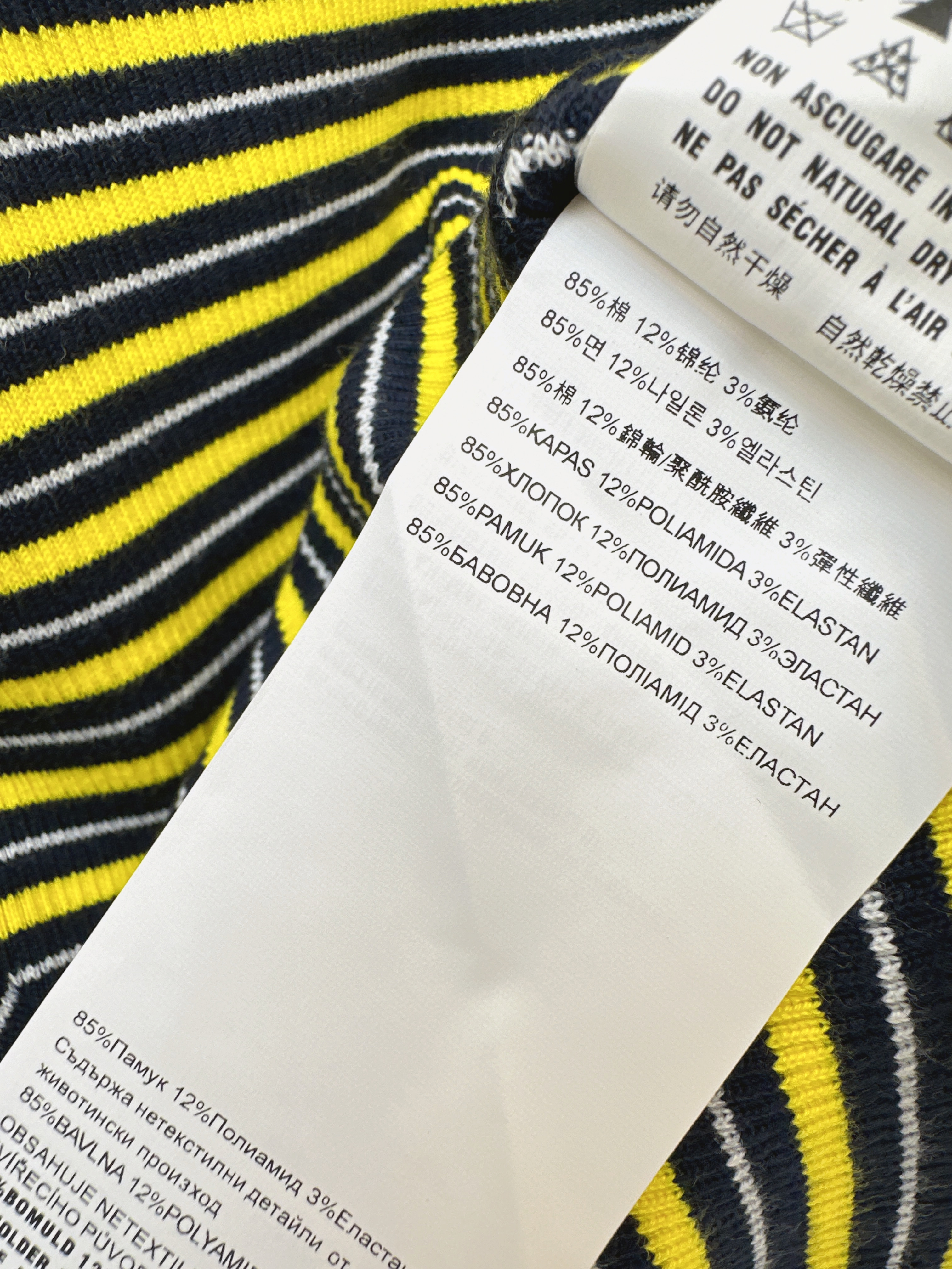 Pra 26ss stripe knit sweater