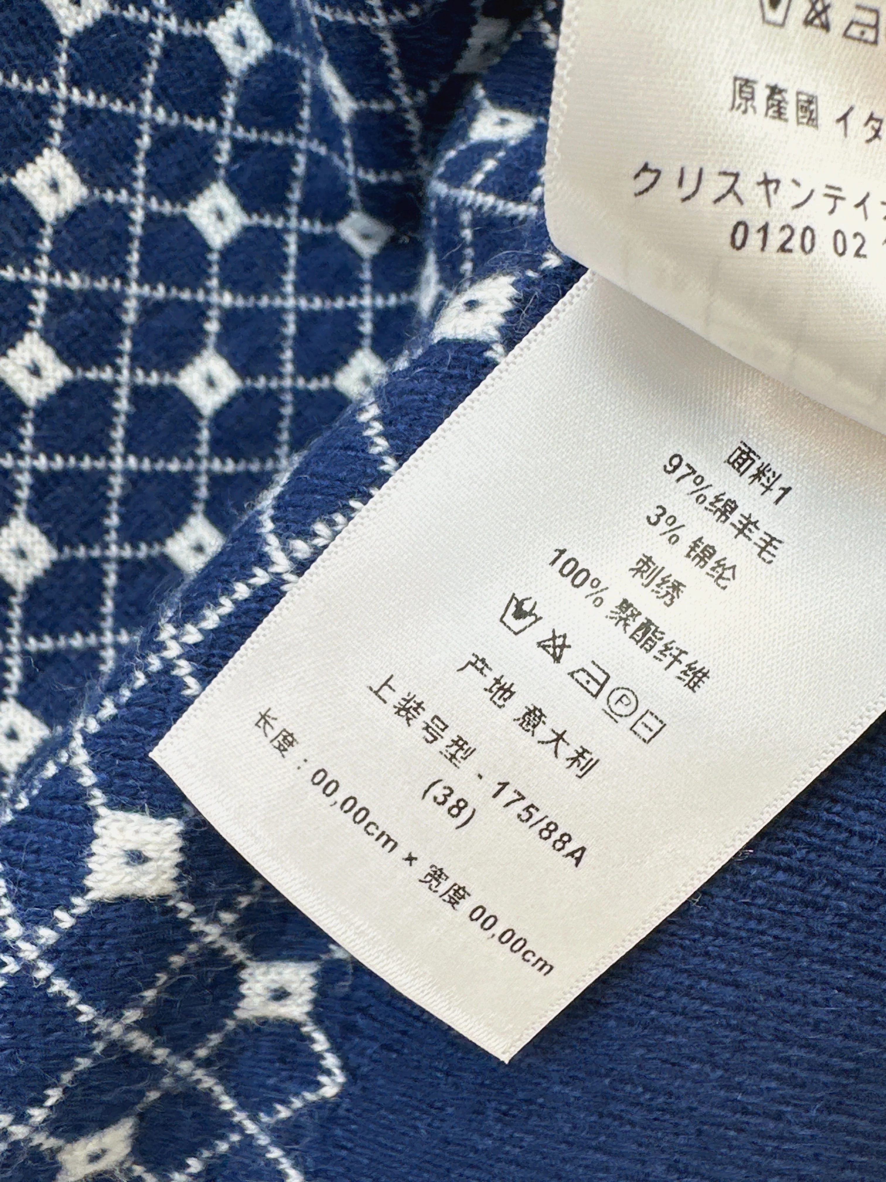 CD 26ss v-neck knitwear