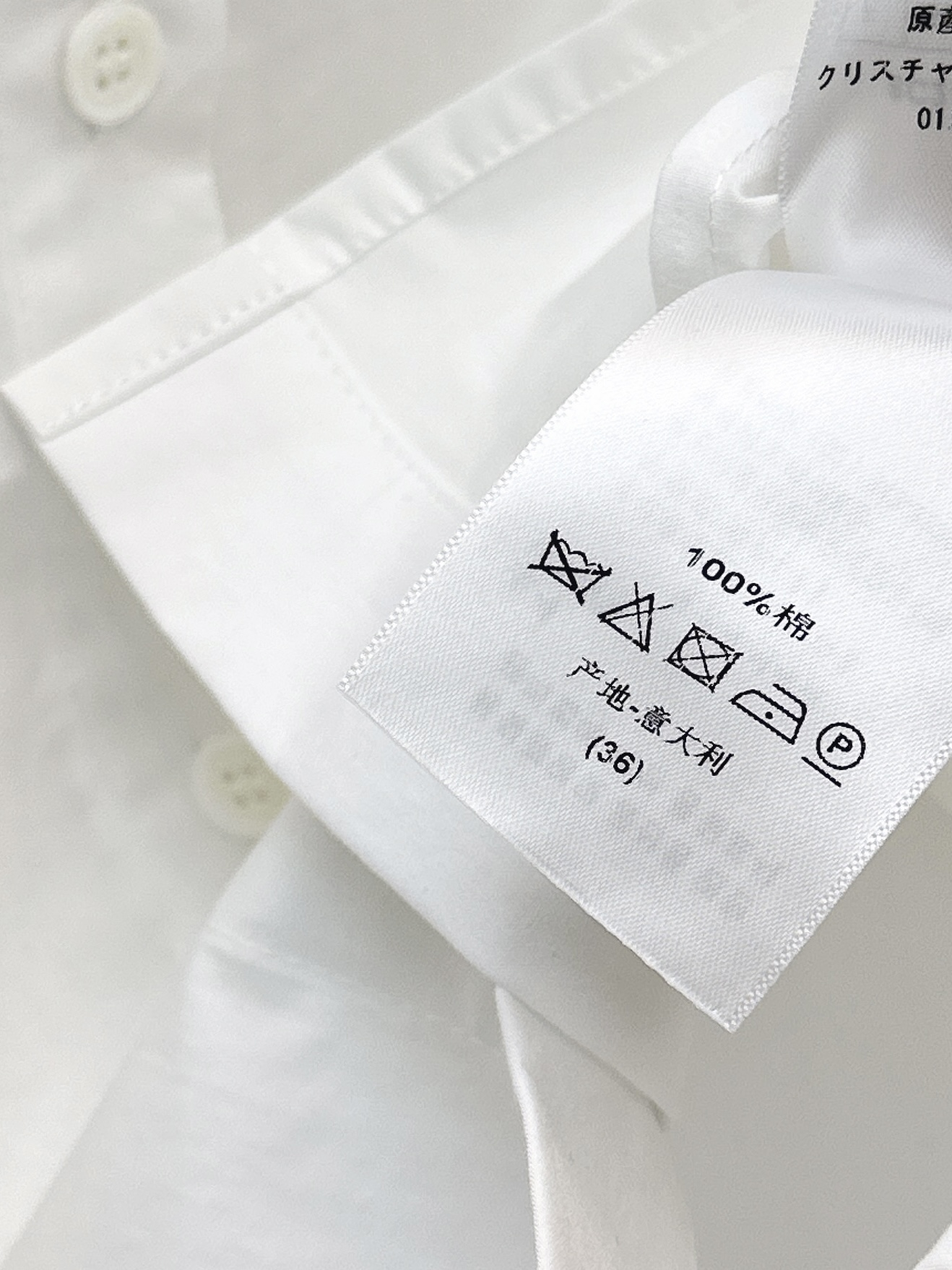 CD 26ss bee embroidery belted shirt
