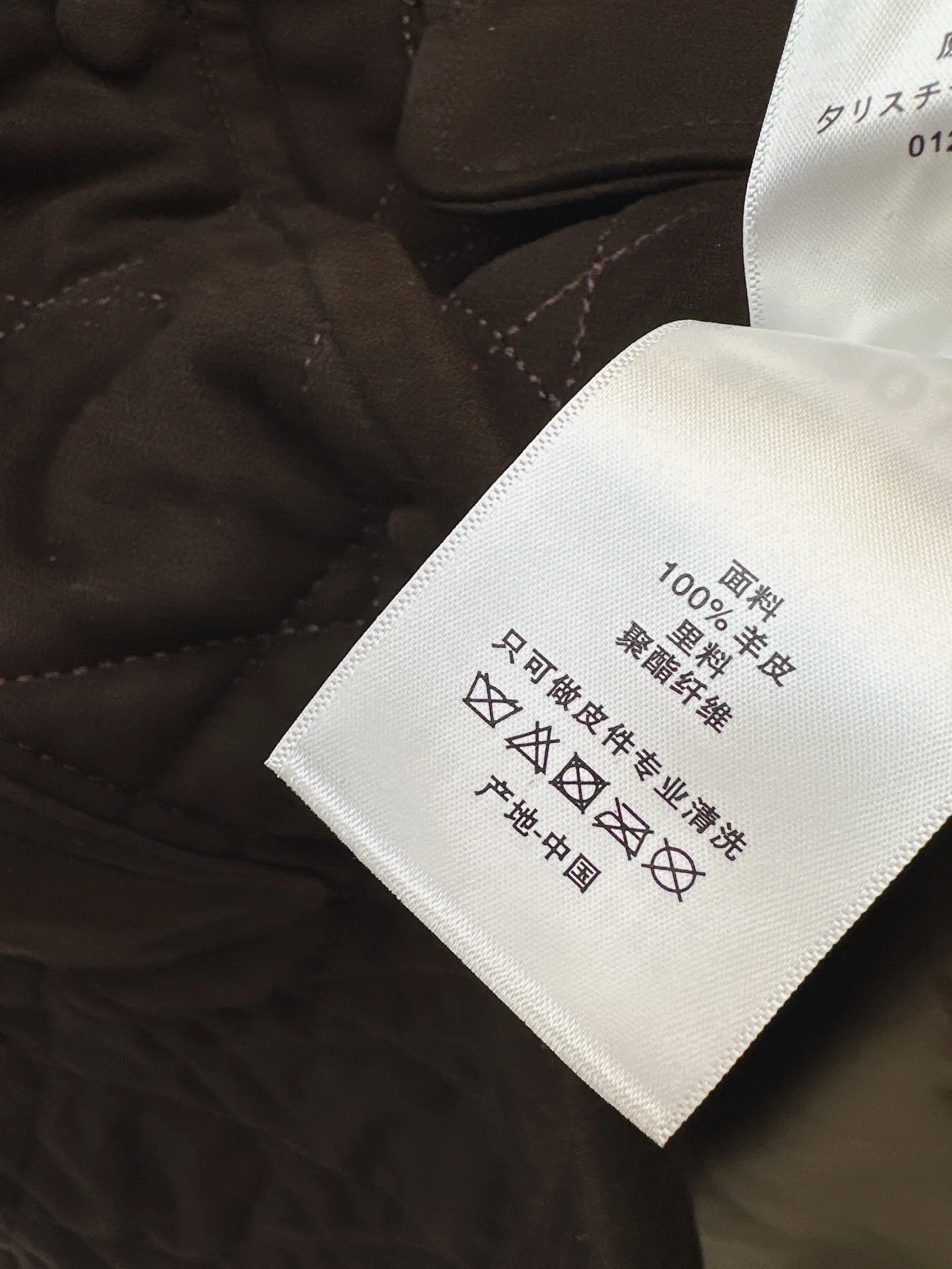 CD 25fw suede padded long jacket