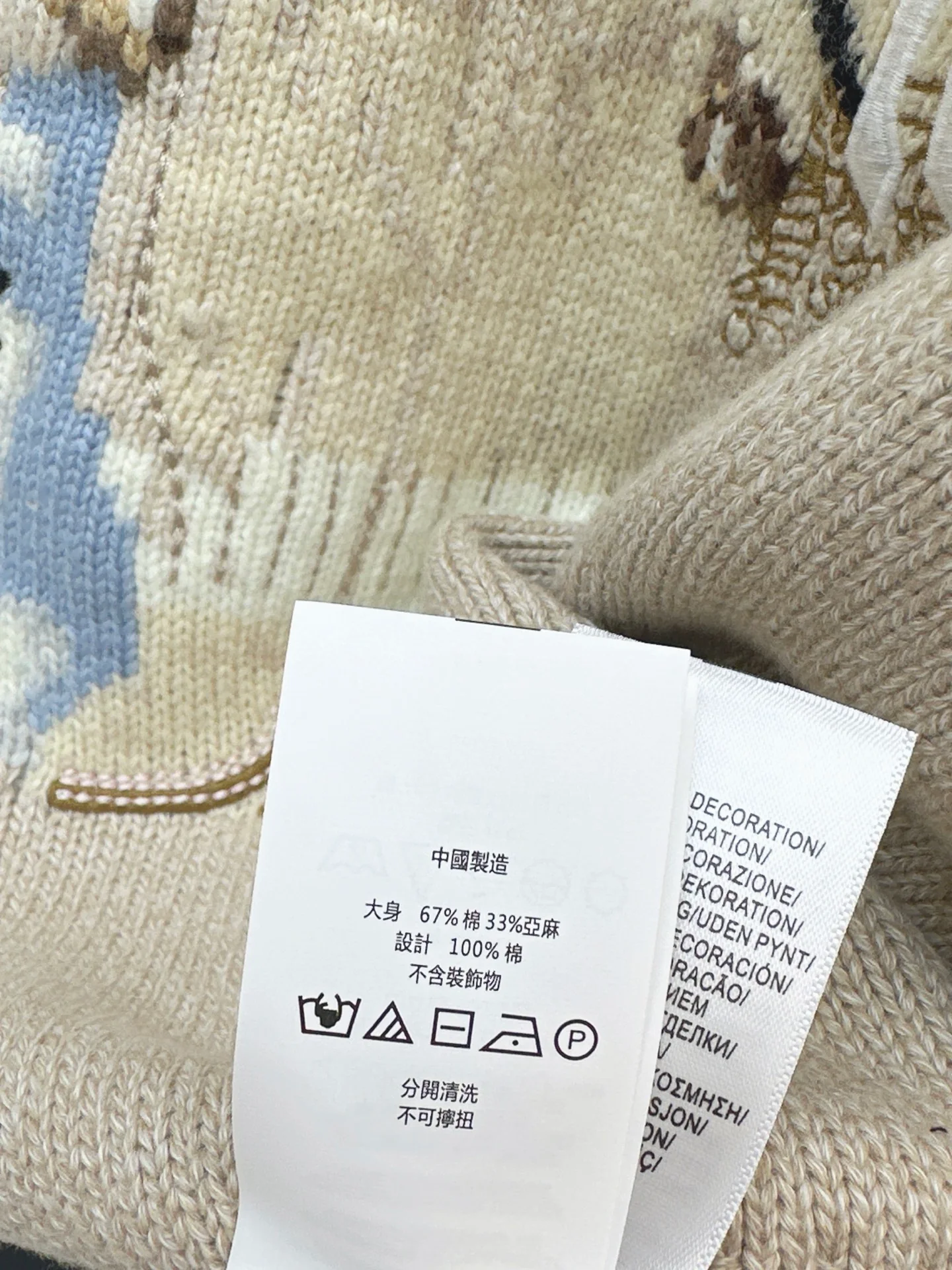 Ralp 26ss embroidery sweater