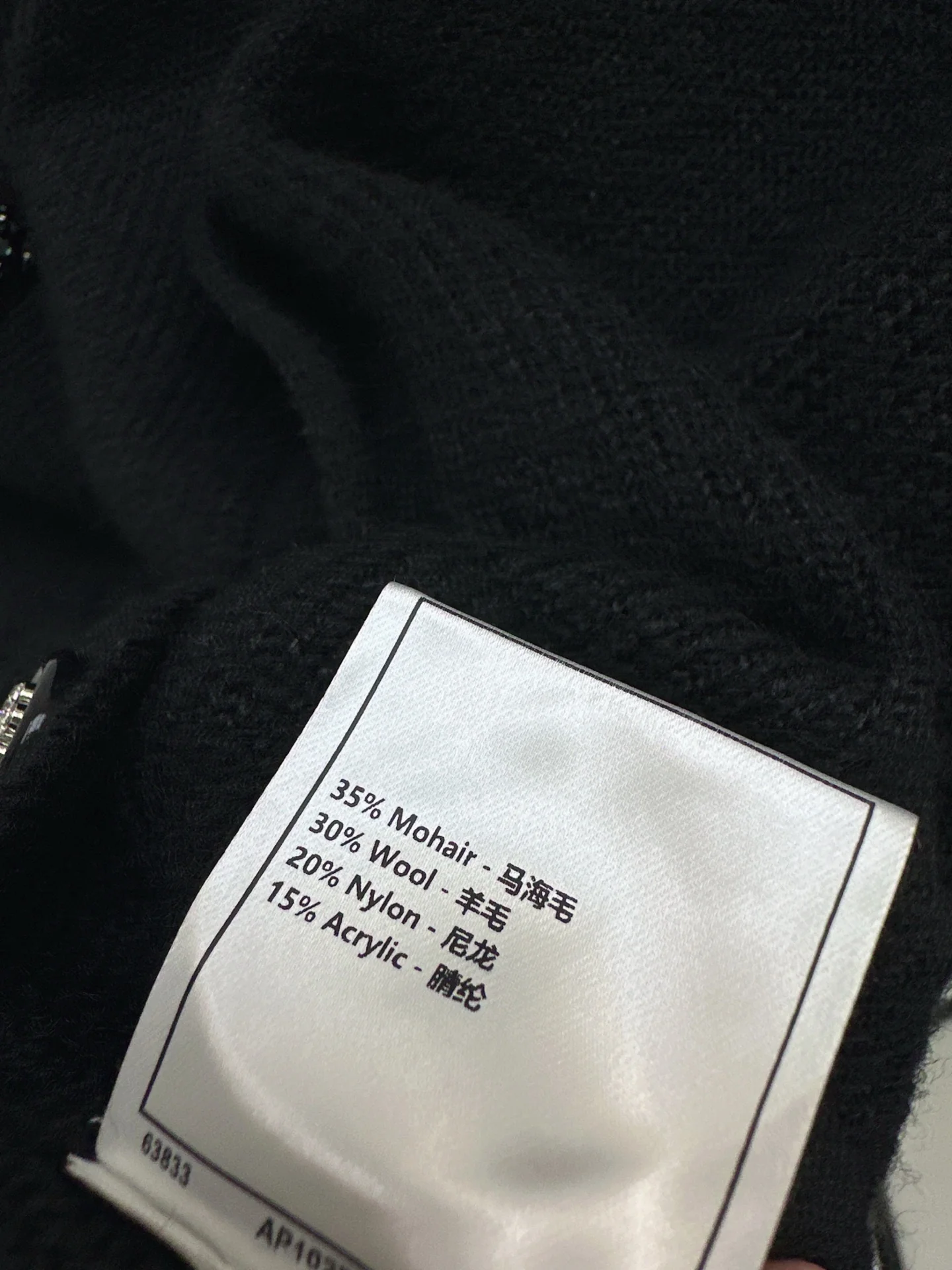 Chan 25fw v-neck cardigan