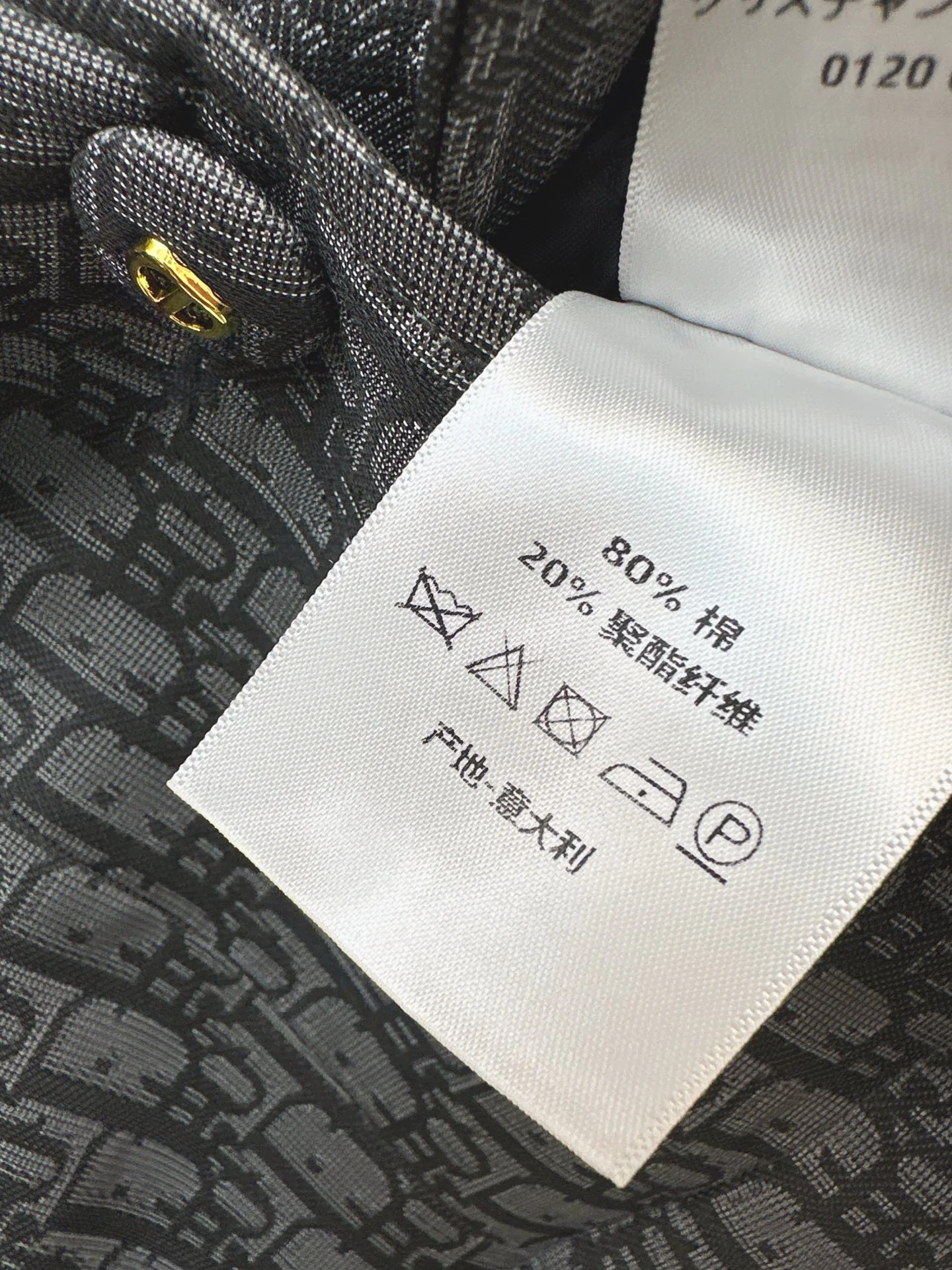 CD 25fw jacquard blazer