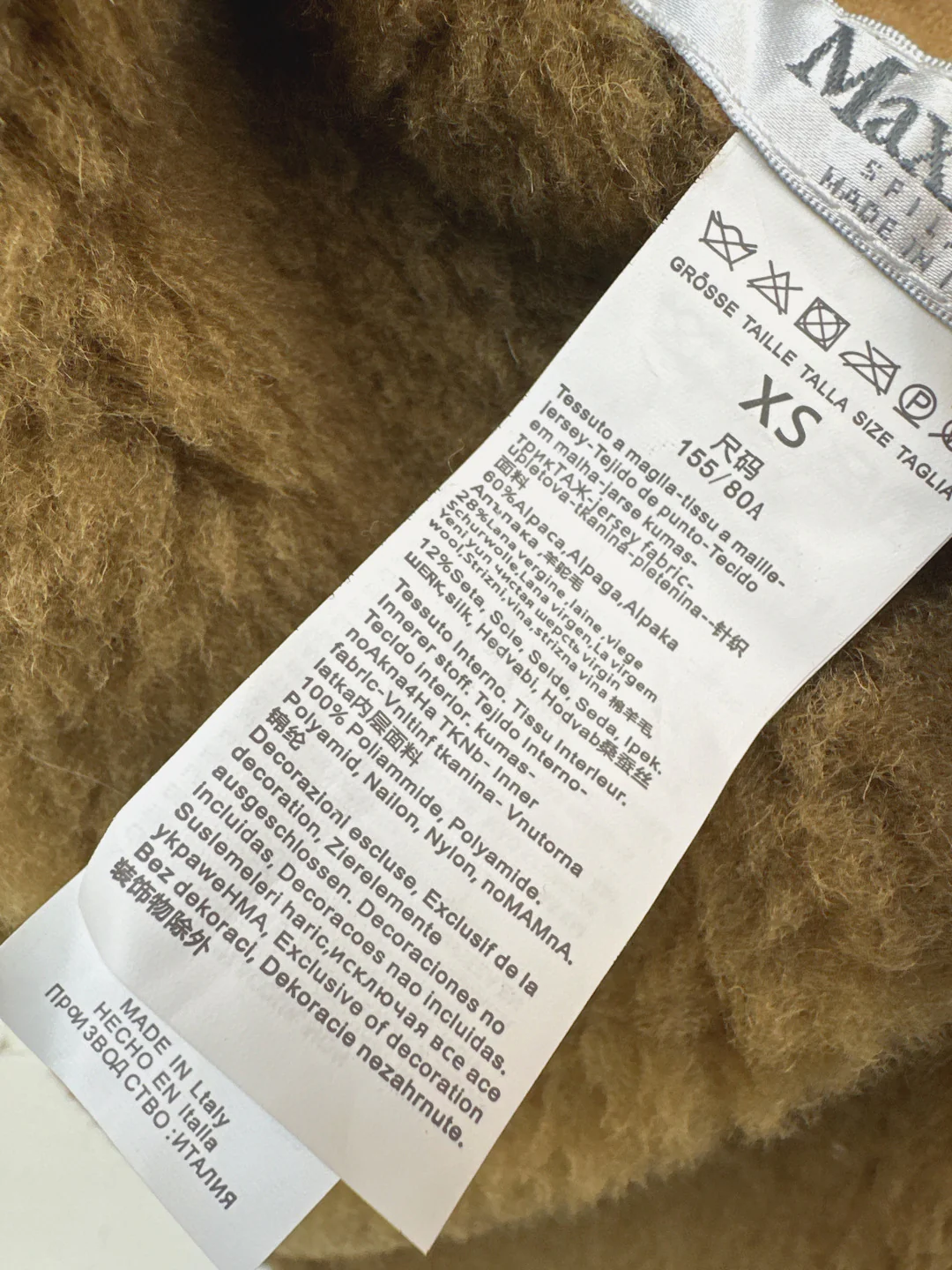 Max 25fw reversible overcoats