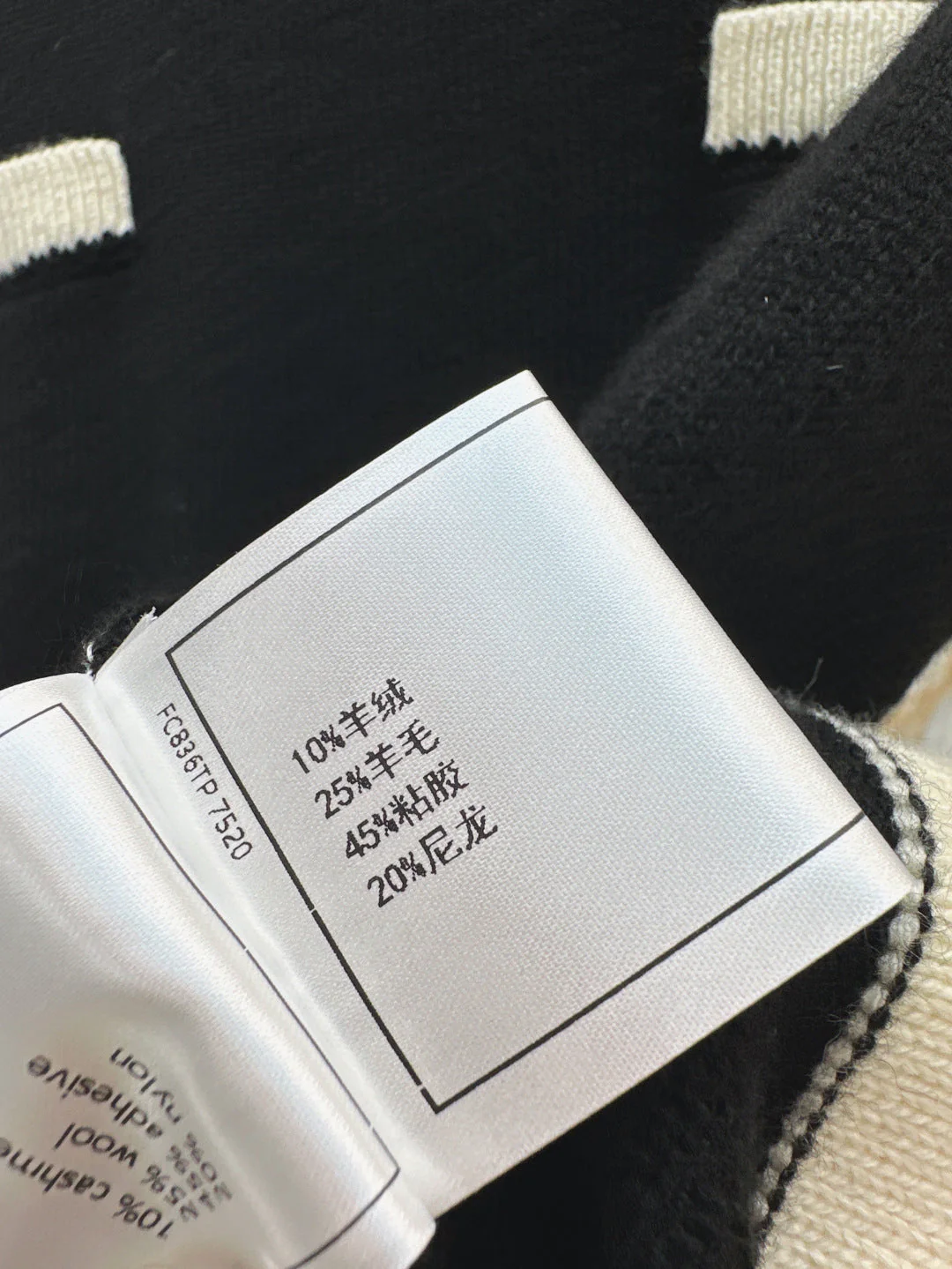 chan 25ss knit skirt