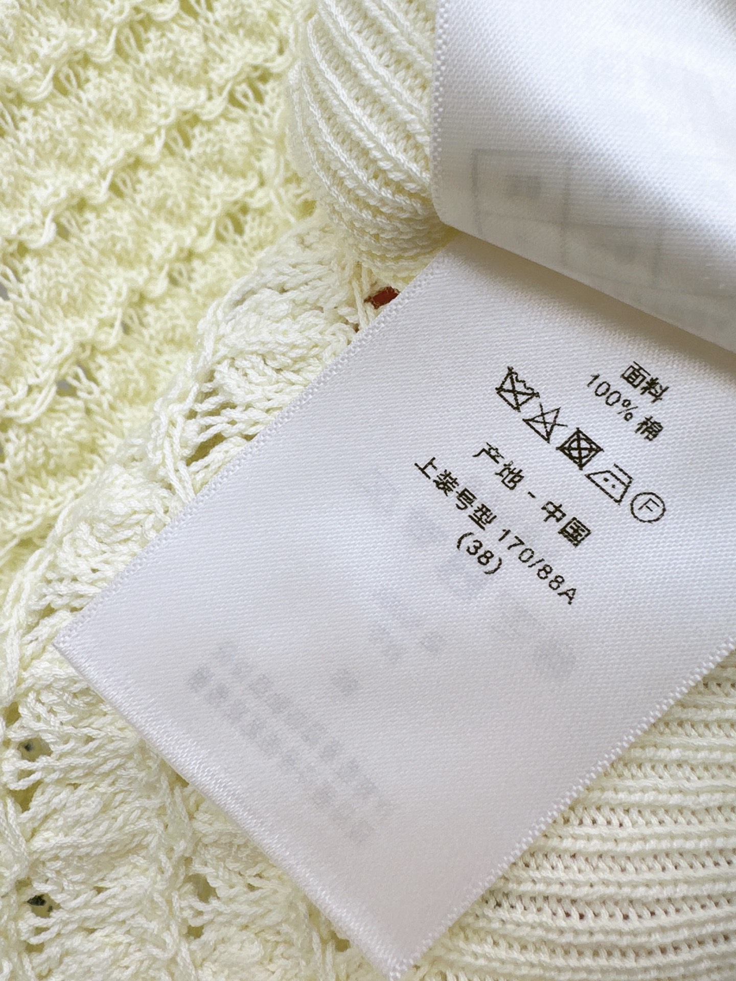 CD 26ss ruffle hollow vest