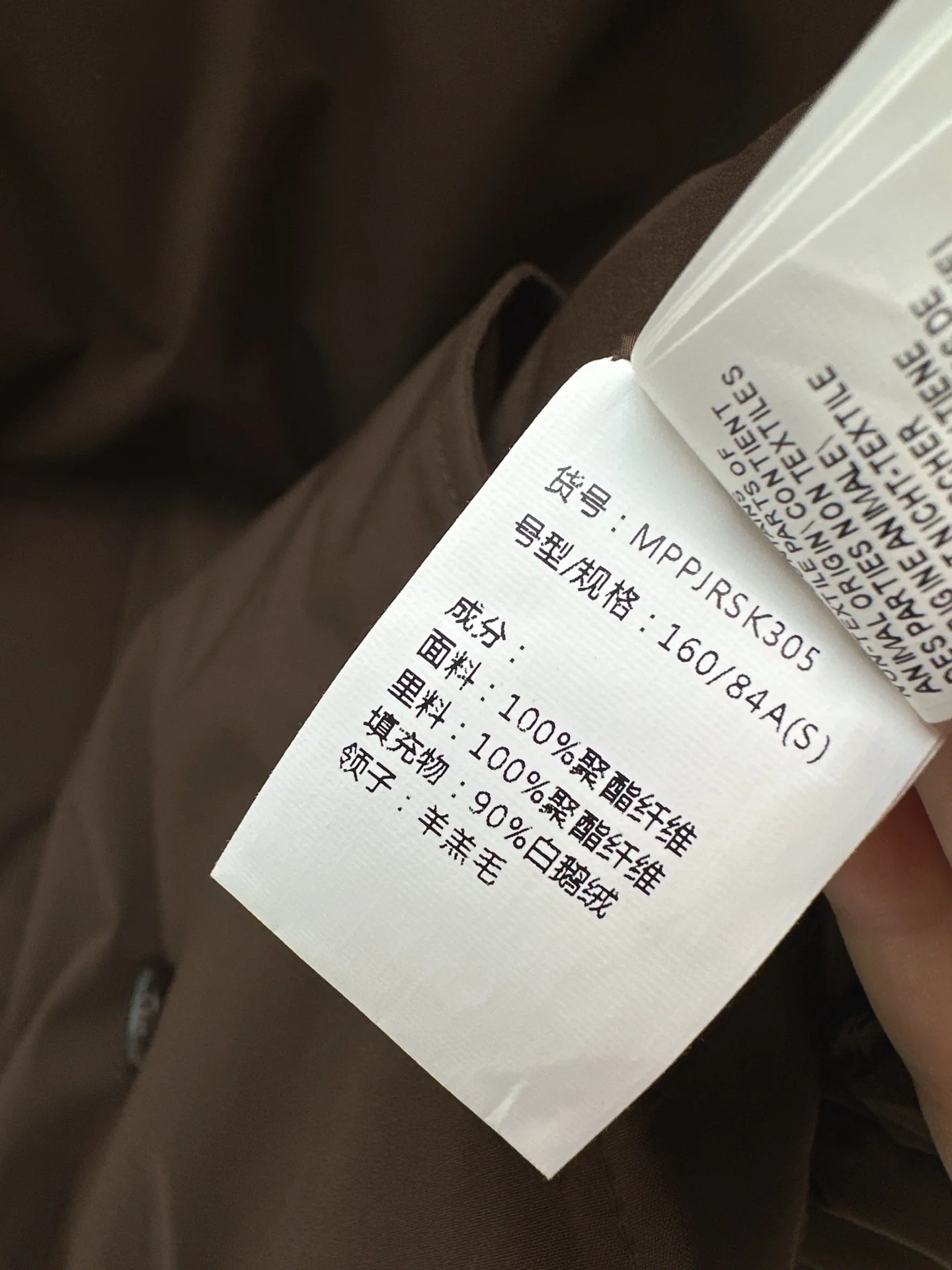 Brun 25fw down jacket