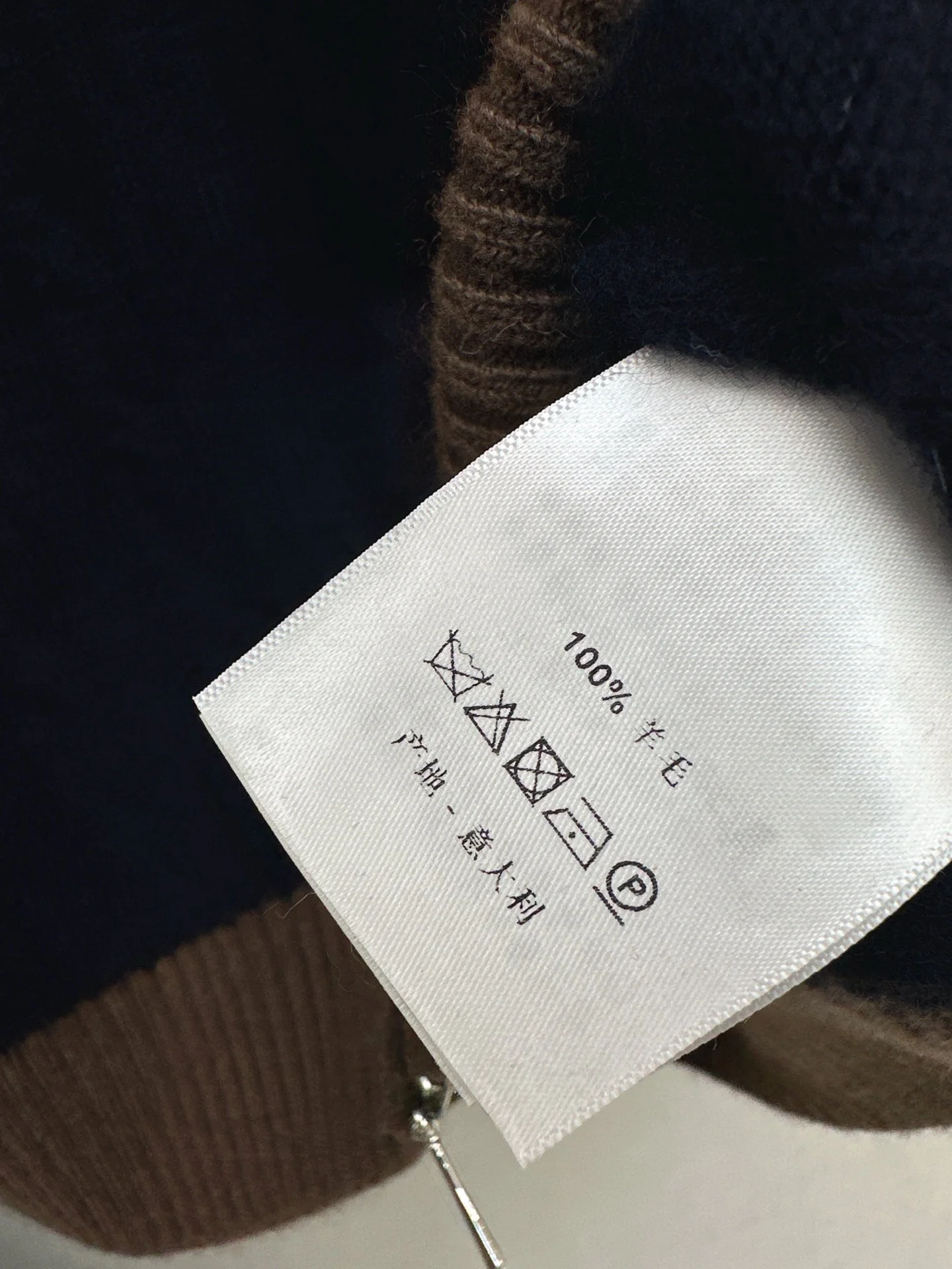 Miu 25fw wool cardigan +wide pants outfit sets