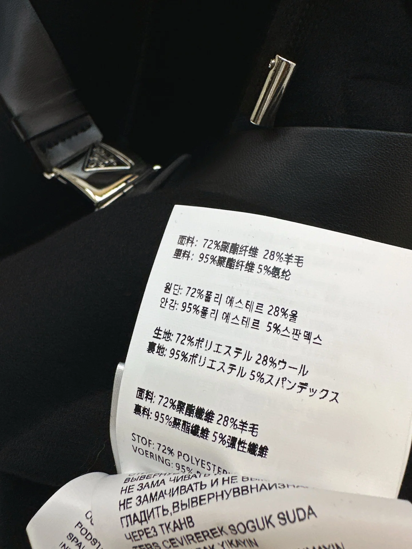 Prad 25fw hooded jacket