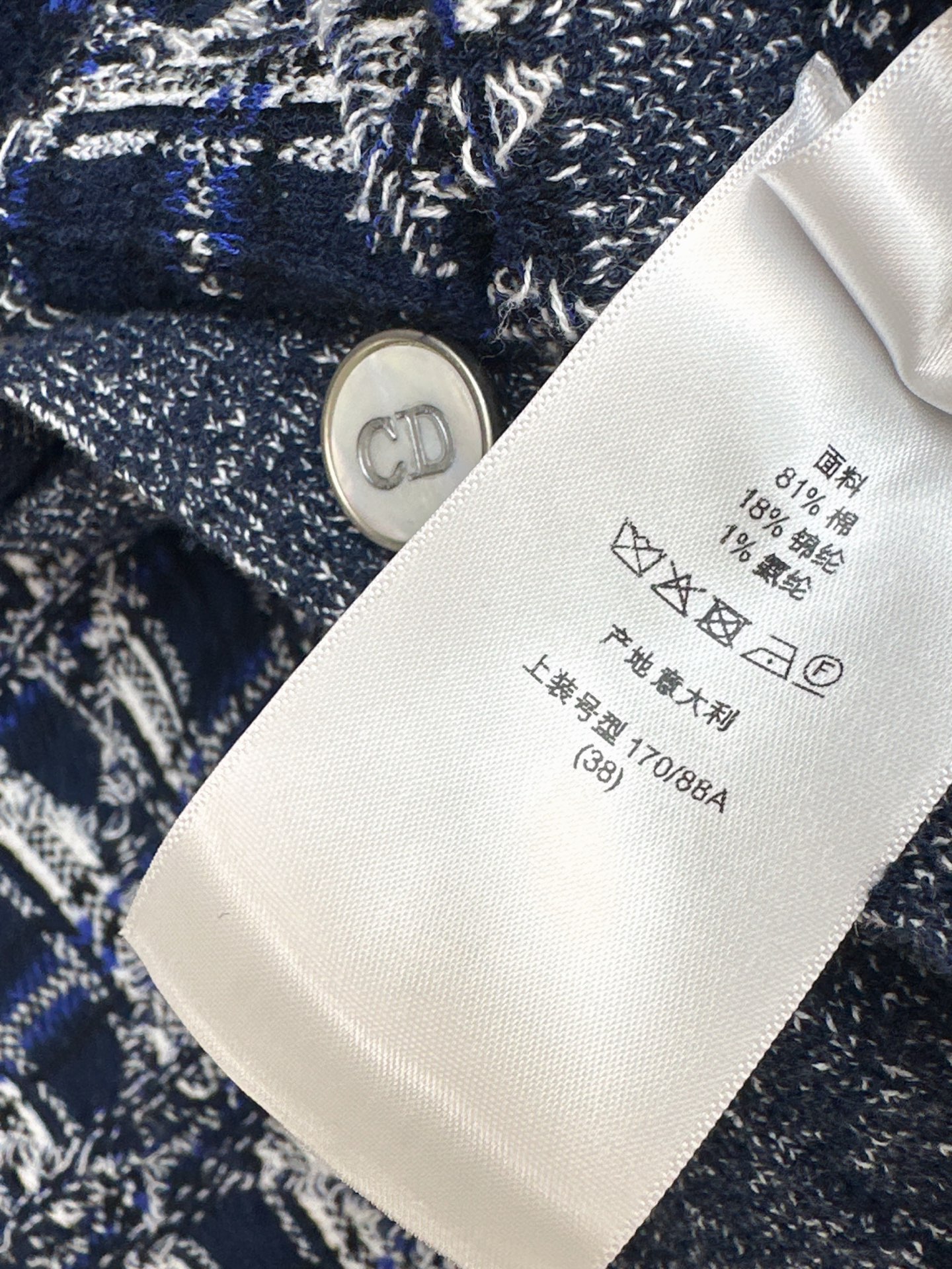 CD 26ss check cardigan