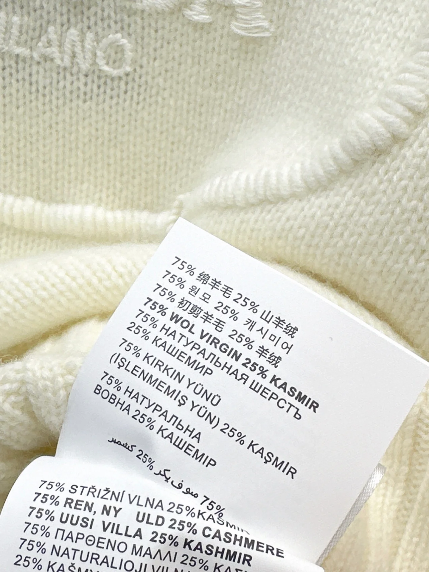 Prad 25fw jacquard sweater