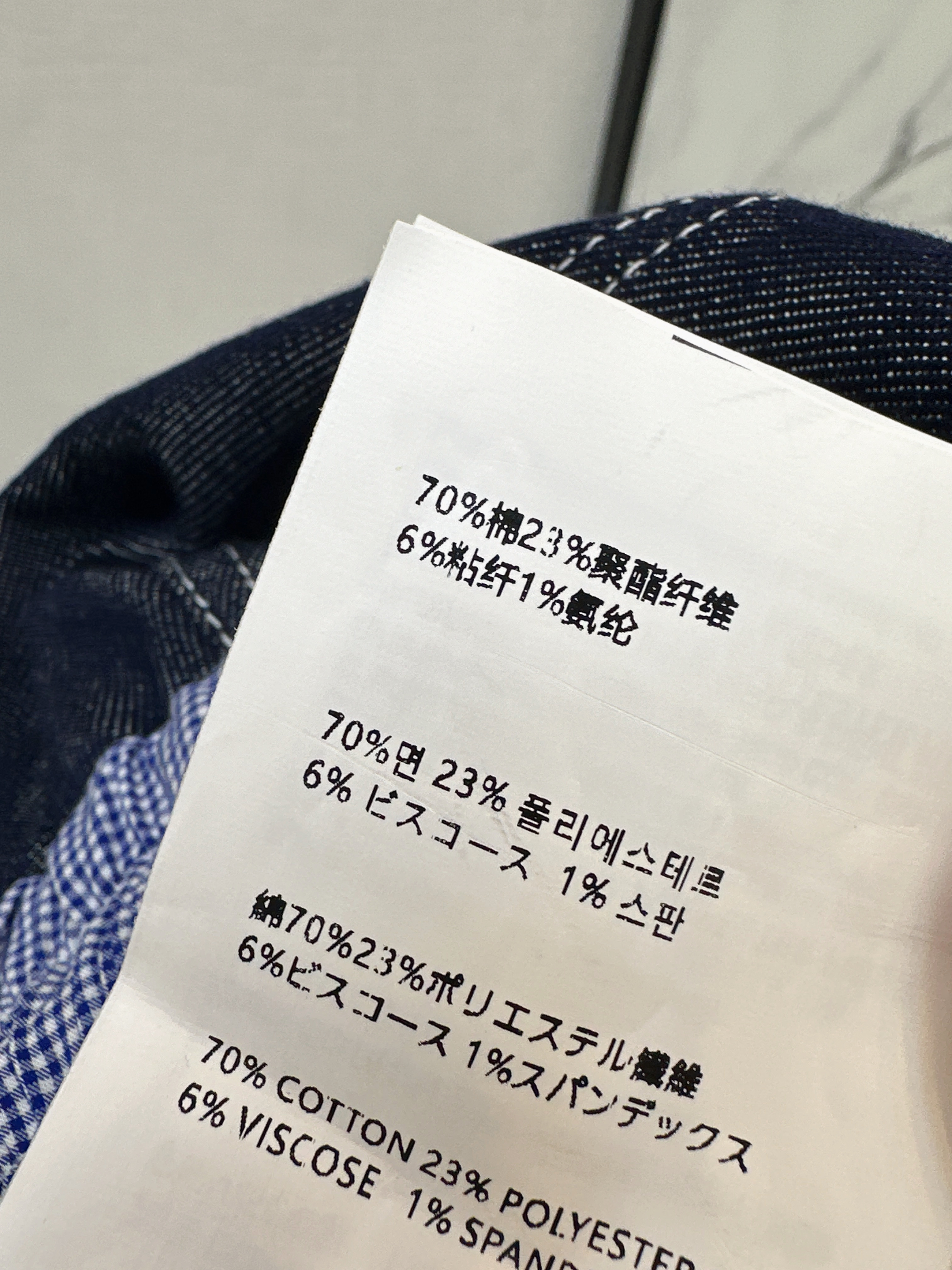 Miu 26ss denim pants