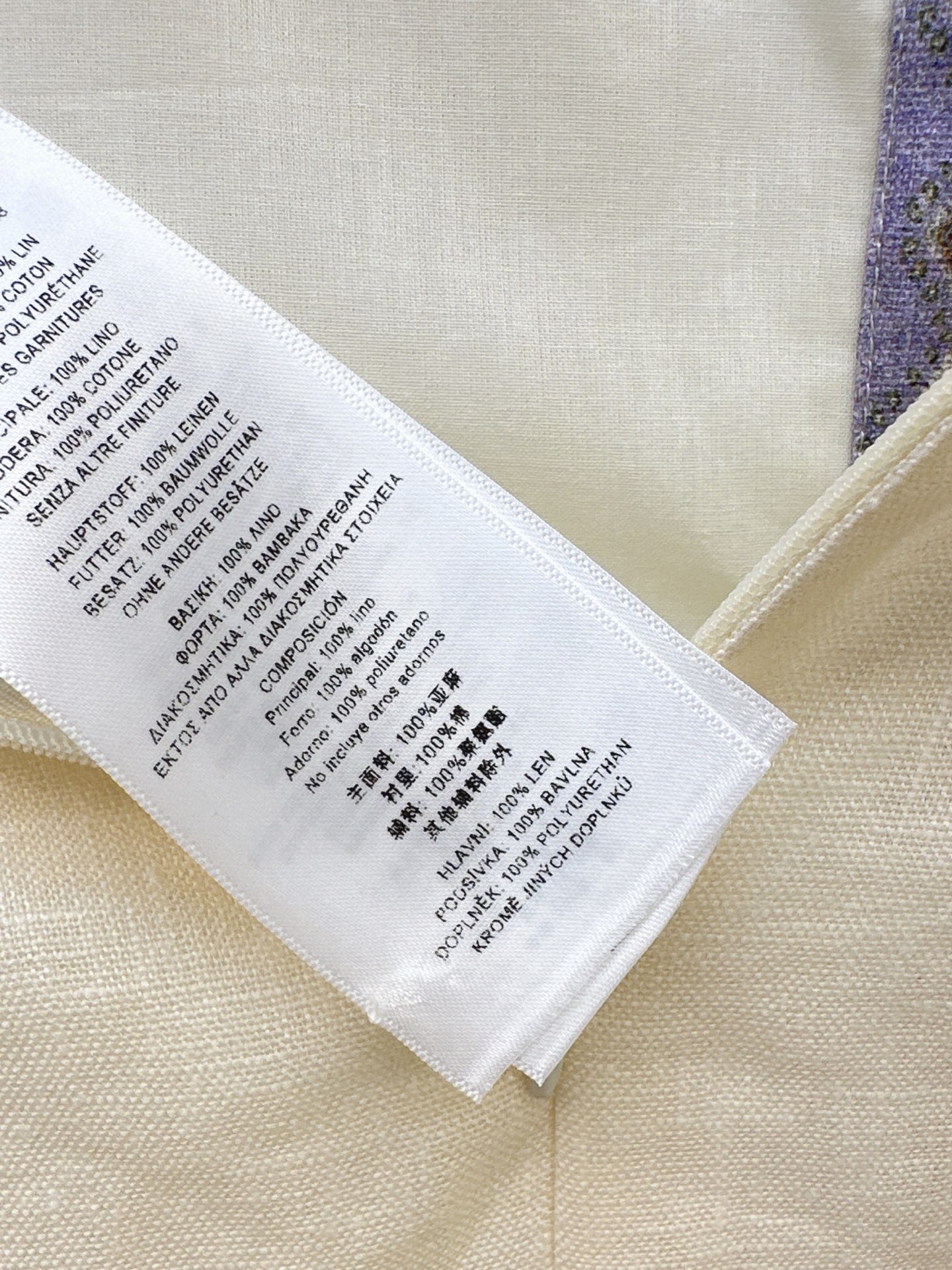 Zimm 26ss print skirt