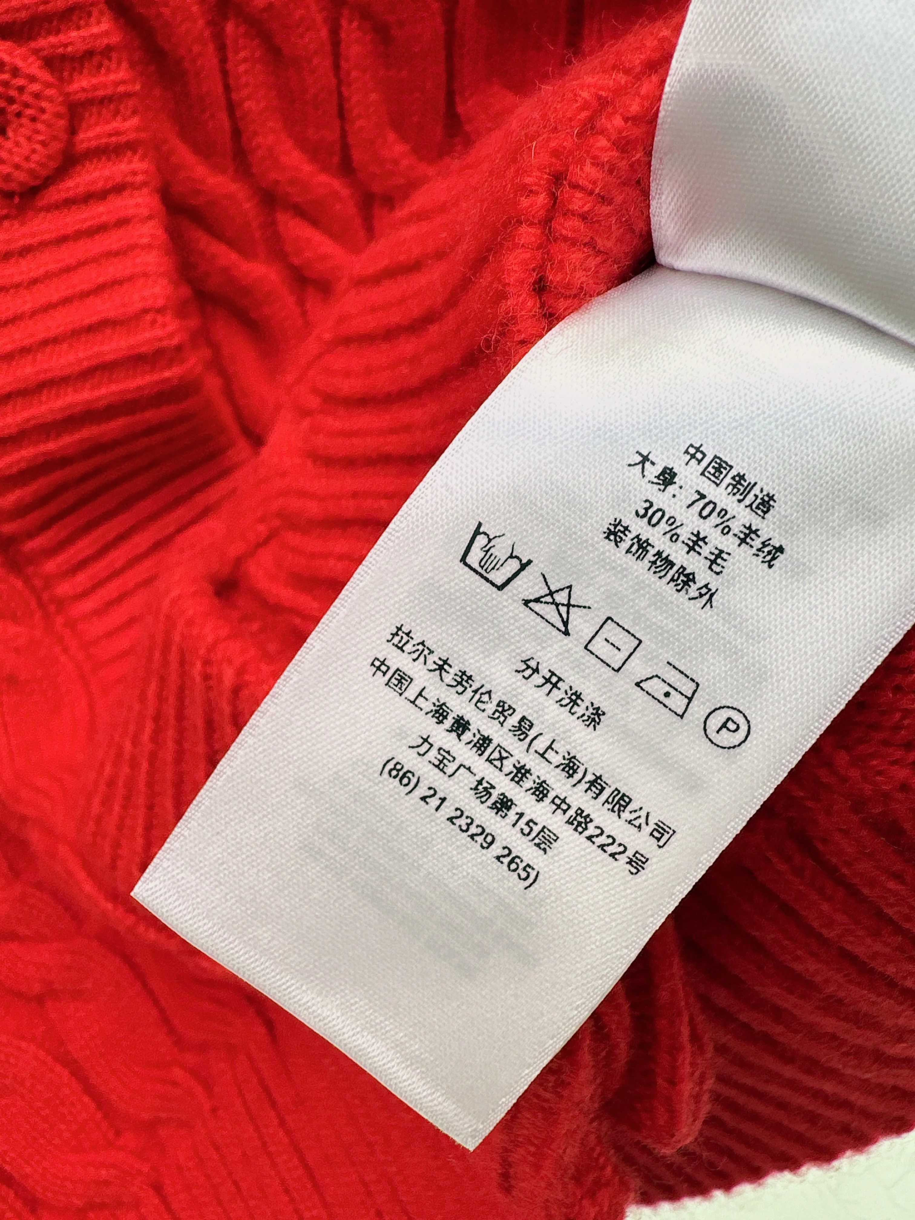 Ralp 26ss cashmere cardigan