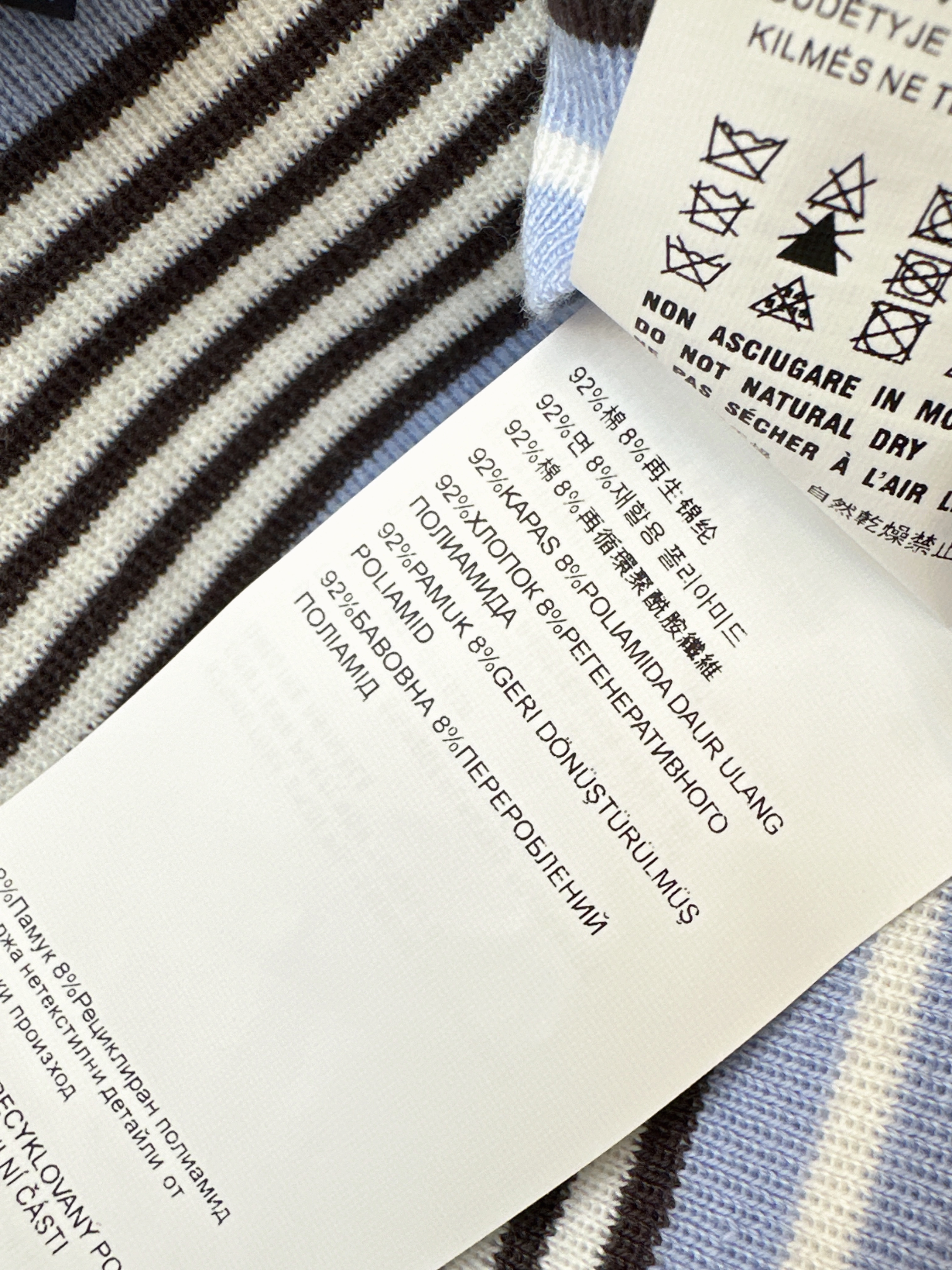 Pra 26ss stripe vest