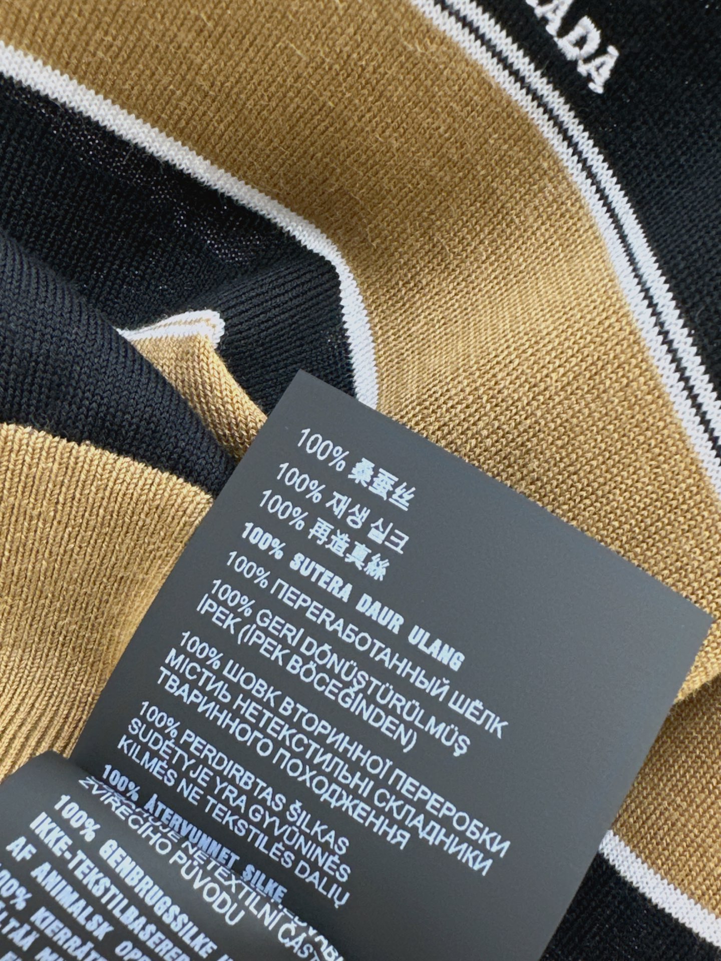 Pra 26ss stripe cropped knitwear