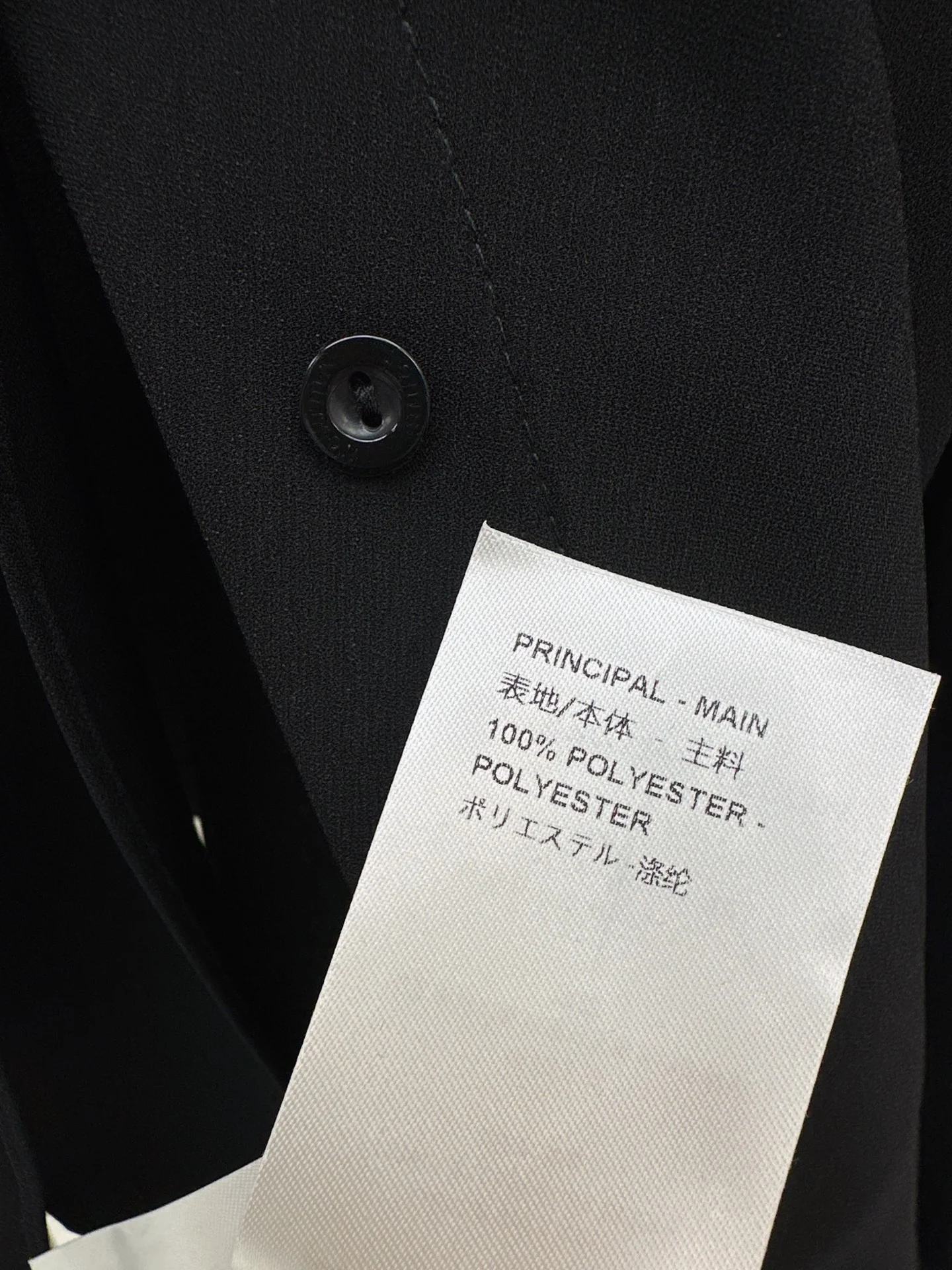 Louis 25fw ribbon flare sleeve shirt