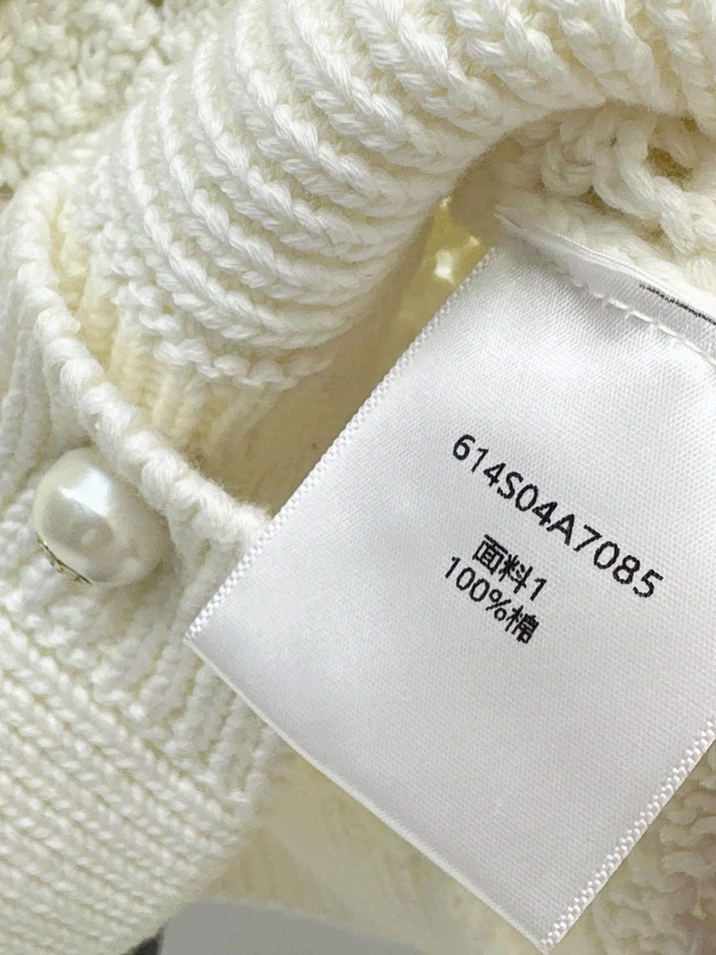 CD 26ss jacquard knit cardigan