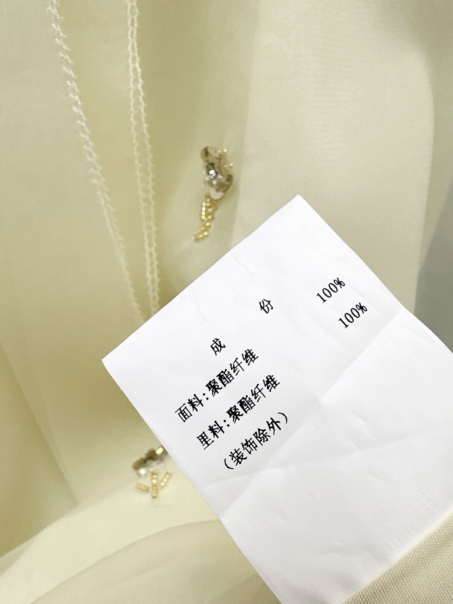 Miu 26ss sleeveless ribbon dress