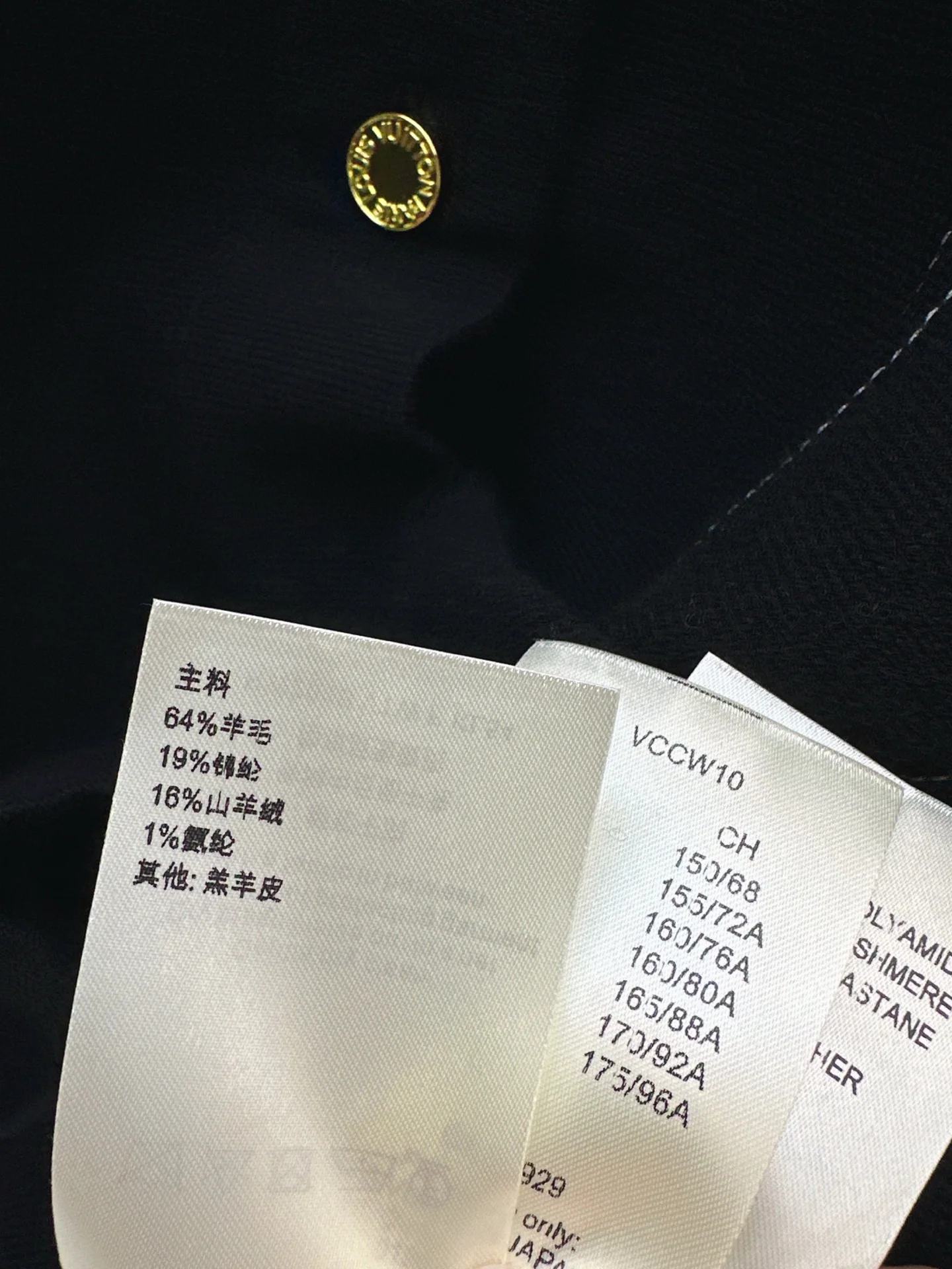 Louis 26ss wool jacket